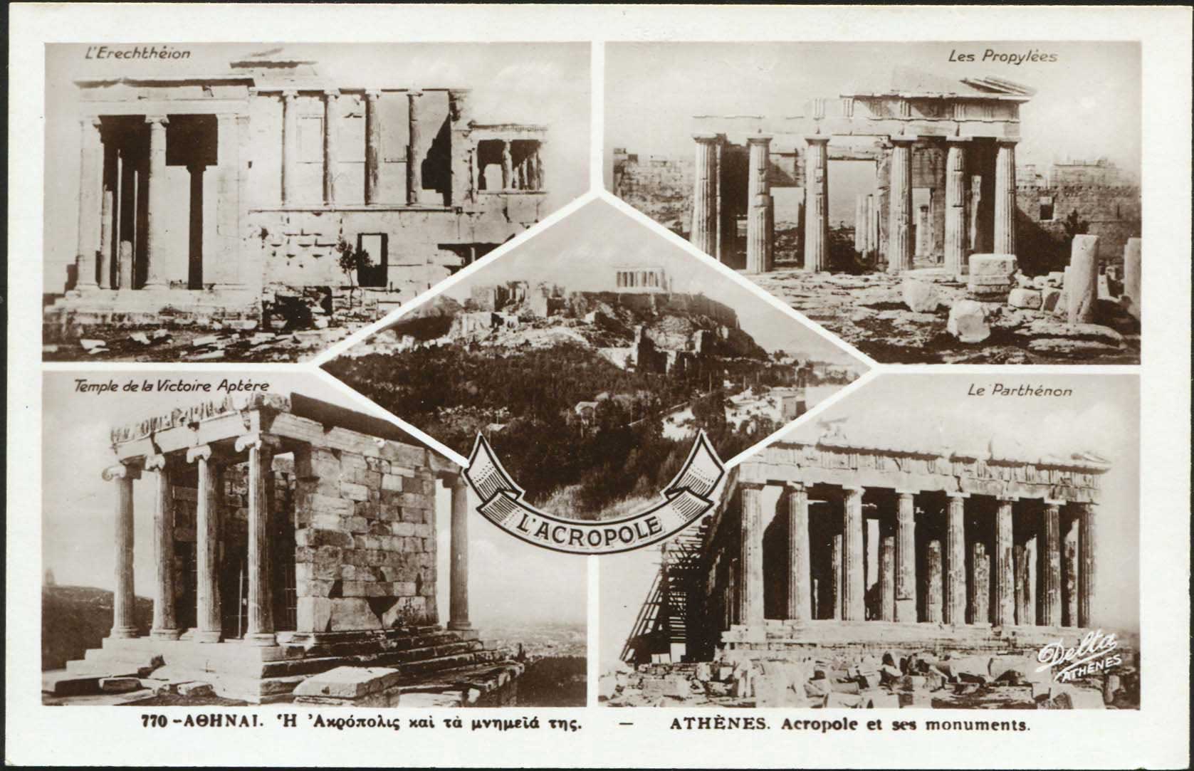 Lot 2117 - - Athens& Area - A. Karamitsos Live Internet Auction 23 Lot 2117 - - Athens& Area - A. Karamitsos Live Internet Auction 23