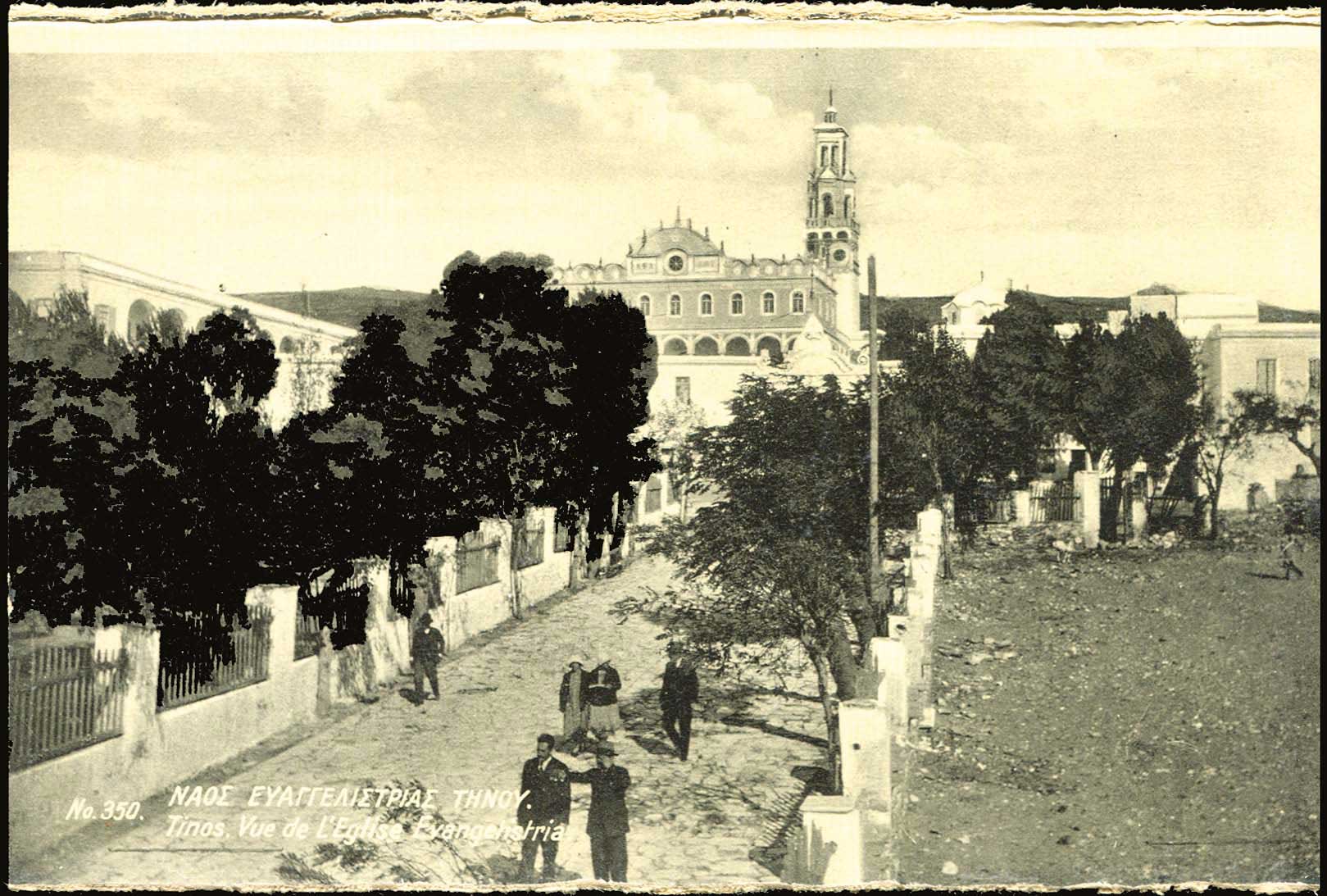 Lot 1350 - - cyclades - A. Karamitsos Postal & Live Internet Auction 755 Lot 1350 - - cyclades - A. Karamitsos Postal & Live Internet Auction 755