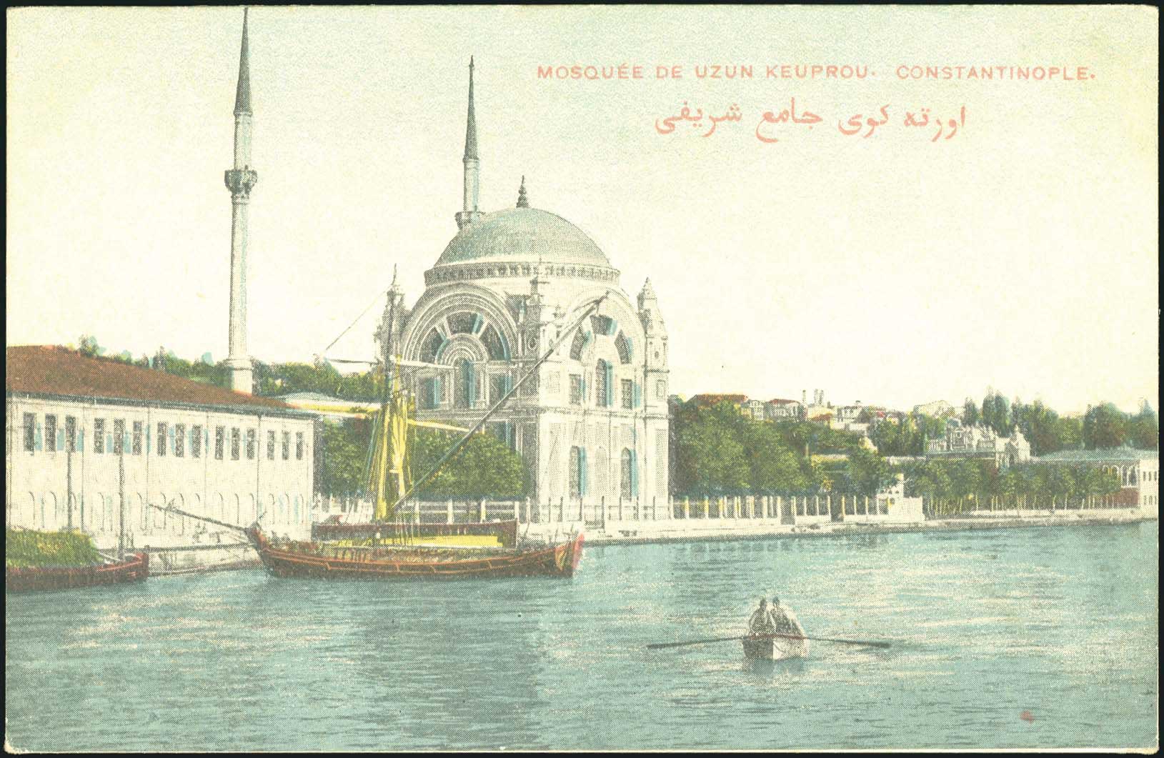 Lot 2049 - PICTURE POSTCARDS - SMYRNE, CONSTANTINOPLE, ASIA MINOR - A. Karamitsos Postal & Live Internet Auction 749 Lot 2049 - PICTURE POSTCARDS - SMYRNE, CONSTANTINOPLE, ASIA MINOR - A. Karamitsos Postal & Live Internet Auction 749