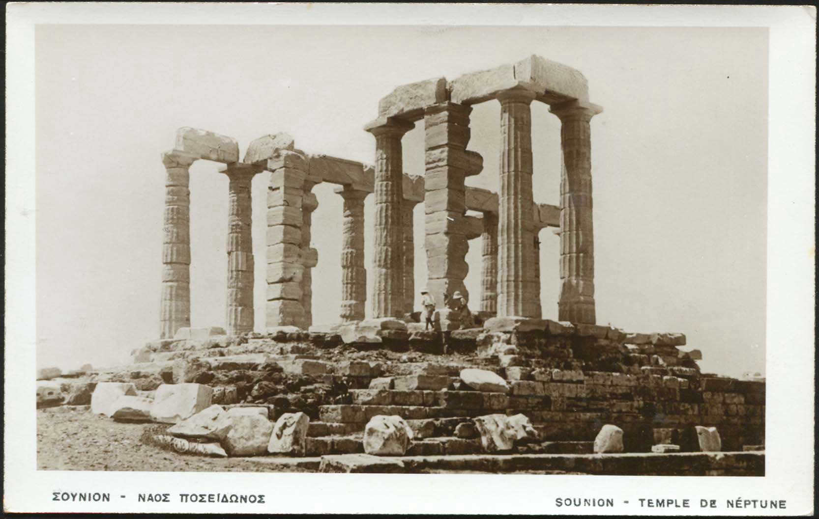 Lot 2114 - - Athens& Area - A. Karamitsos Live Internet Auction 23 Lot 2114 - - Athens& Area - A. Karamitsos Live Internet Auction 23
