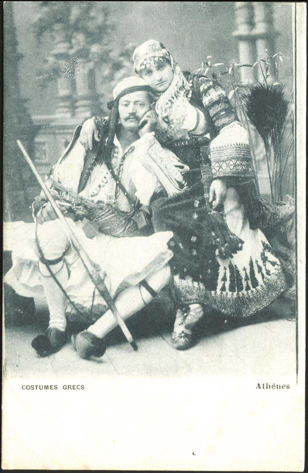 Lot 1584 - - Athens& Area -  A. Karamitsos Postal & Live Internet Auction 754
