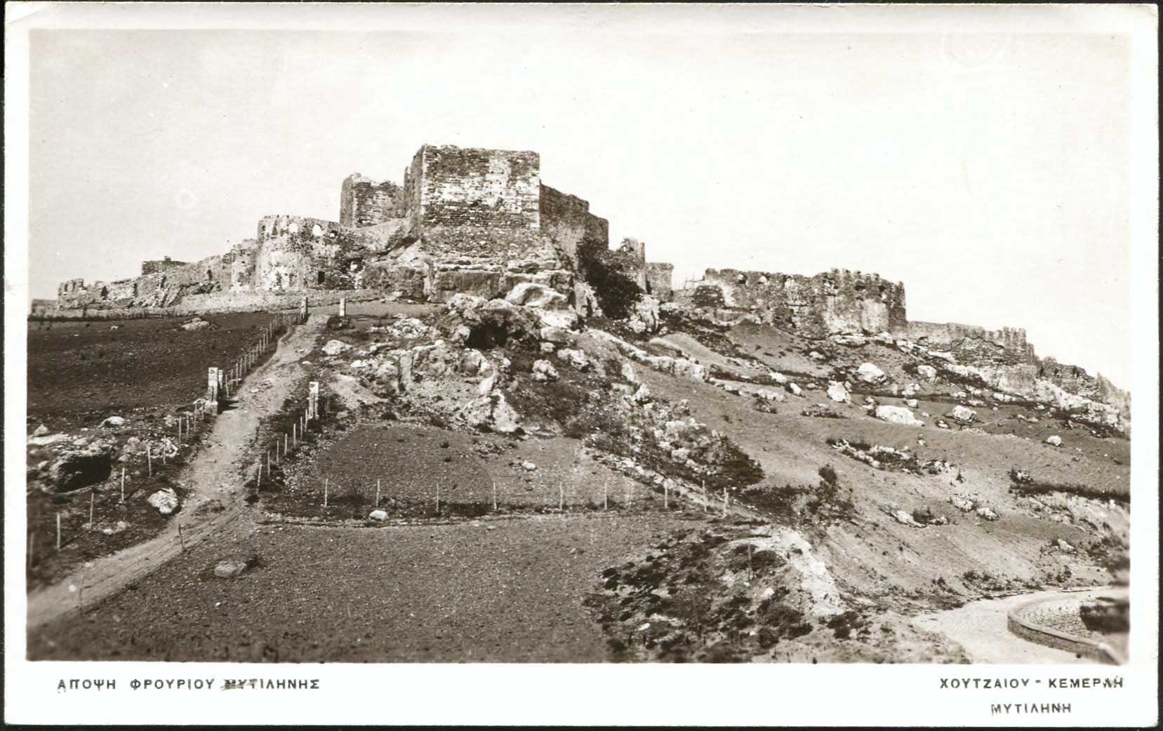 Lot 1869 - - AegeanIslands (North And East) - A. Karamitsos Live Internet Auction 23 Lot 1869 - - AegeanIslands (North And East) - A. Karamitsos Live Internet Auction 23