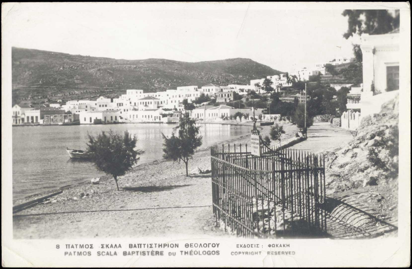 Lot 1768 - - DodecaneseIslands -  A. Karamitsos Live Internet Auction 23