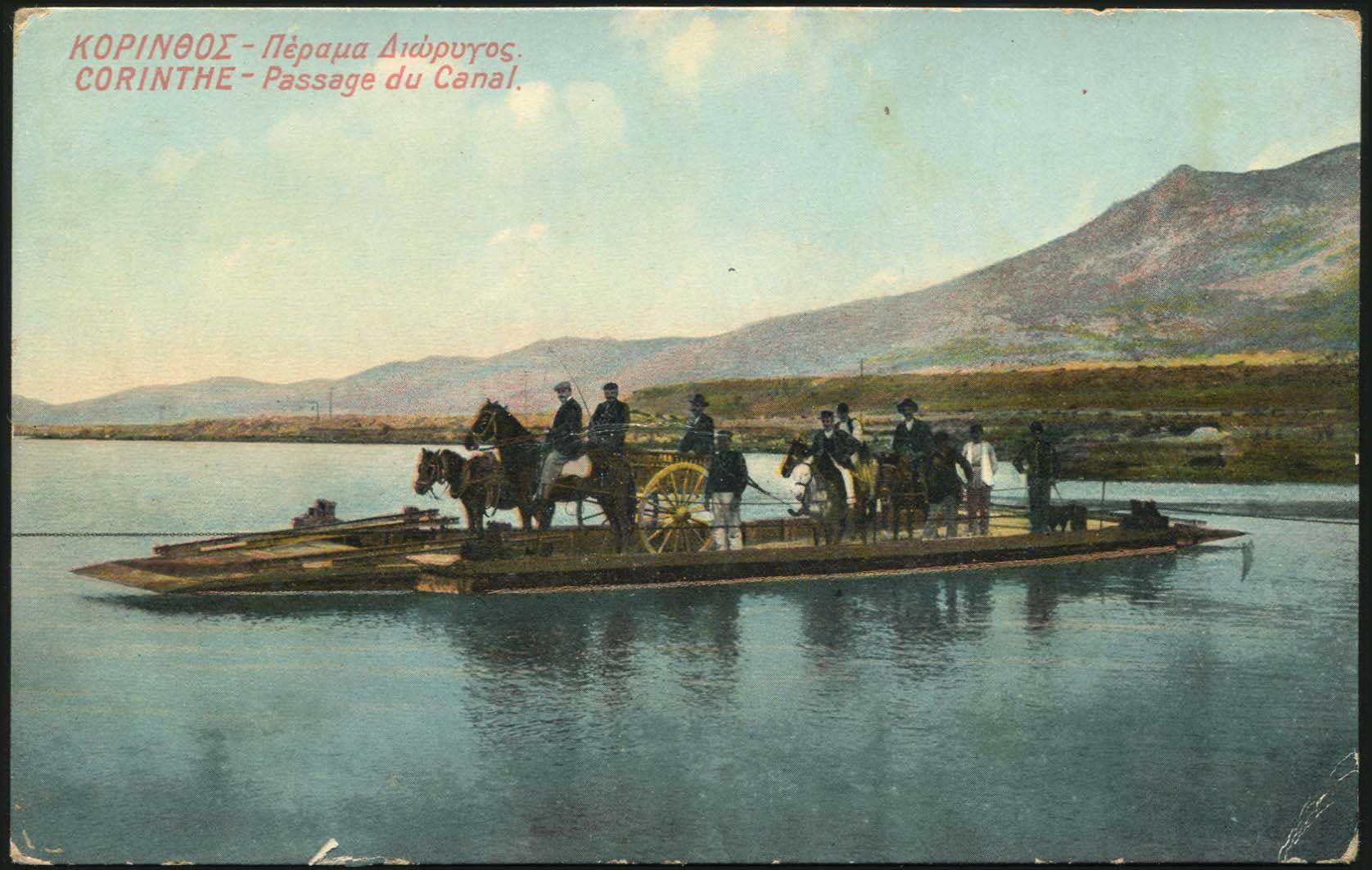 Lot 1476 - - peloponese - A. Karamitsos Postal & Live Internet Auction 754 Lot 1476 - - peloponese - A. Karamitsos Postal & Live Internet Auction 754