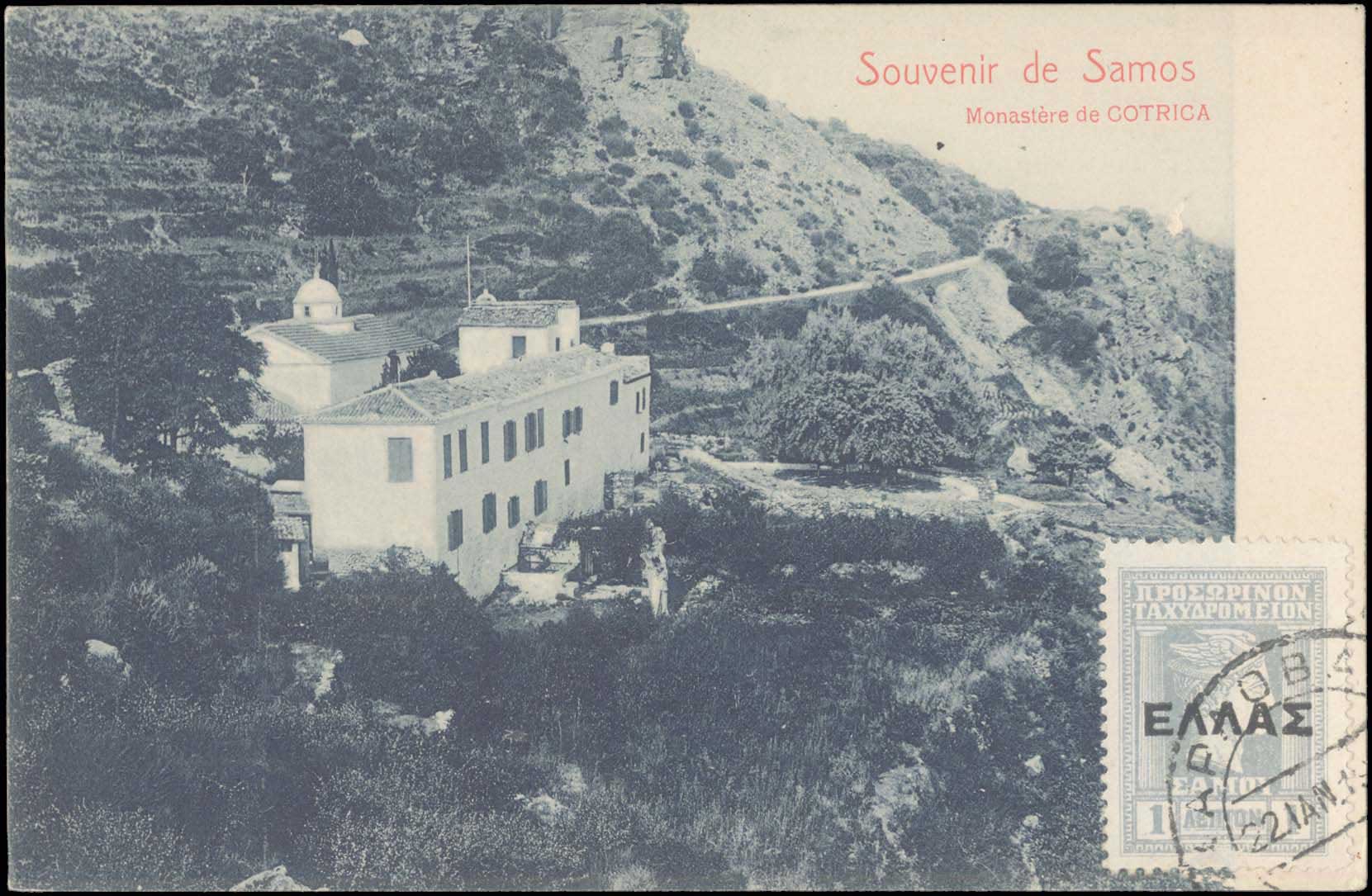 Lot 1391 - - AegeanIslands (North And East) - A. Karamitsos Postal & Live Internet Auction 755 Lot 1391 - - AegeanIslands (North And East) - A. Karamitsos Postal & Live Internet Auction 755