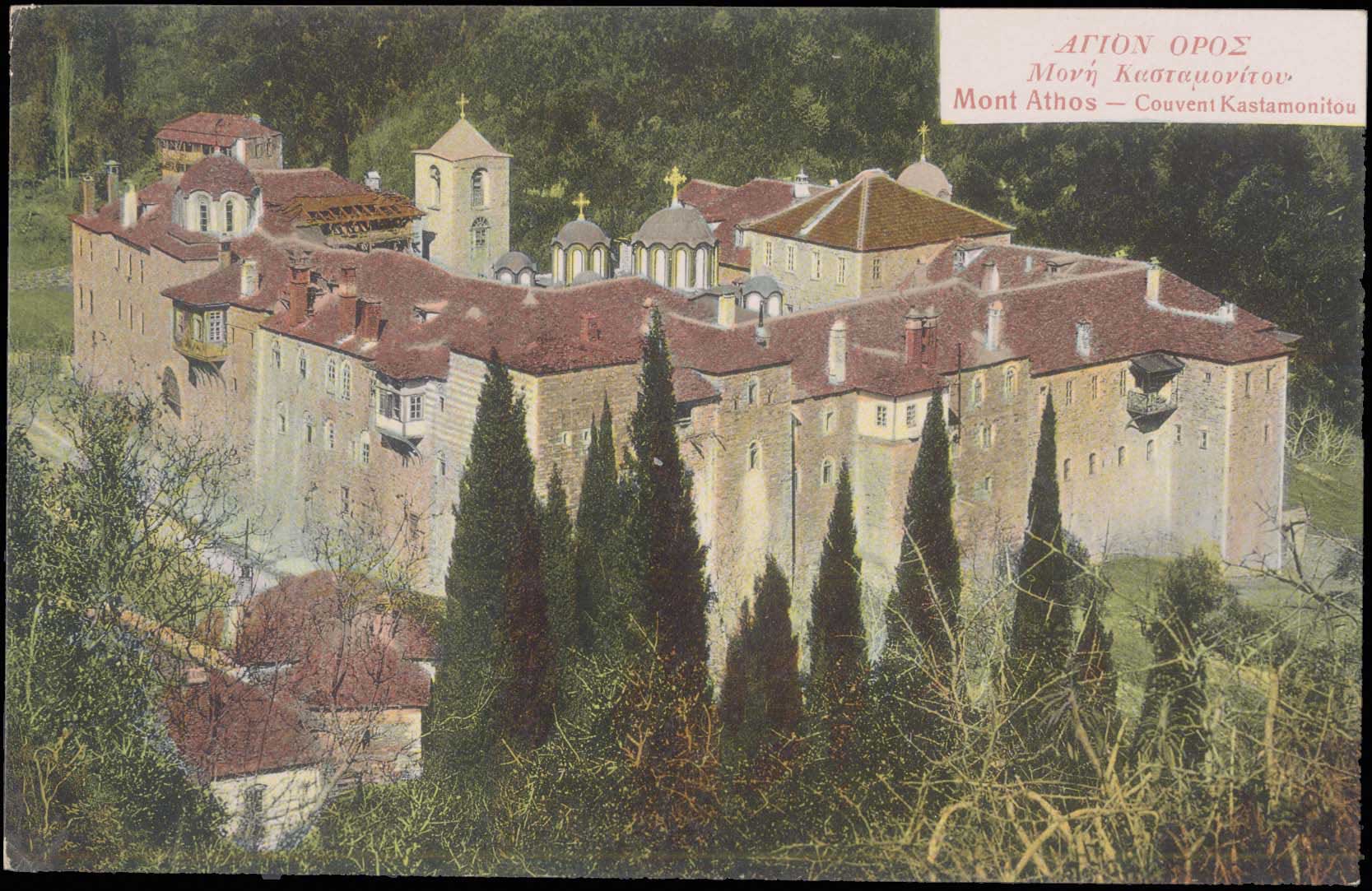 Lot 1816 - - AthosMountain (Mt.Athos) - A. Karamitsos Postal & Live Internet Auction 755 Lot 1816 - - AthosMountain (Mt.Athos) - A. Karamitsos Postal & Live Internet Auction 755