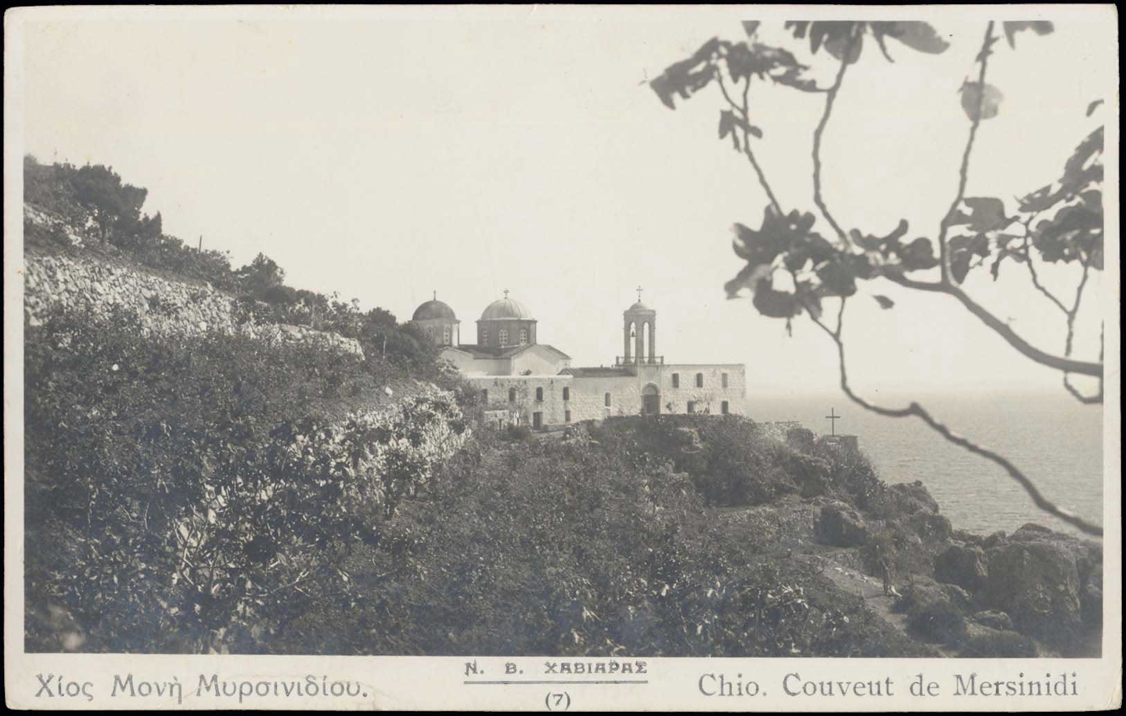 Lot 1787 - AegeanIslands (North And East)  -  A. Karamitsos Live Internet Auction 27