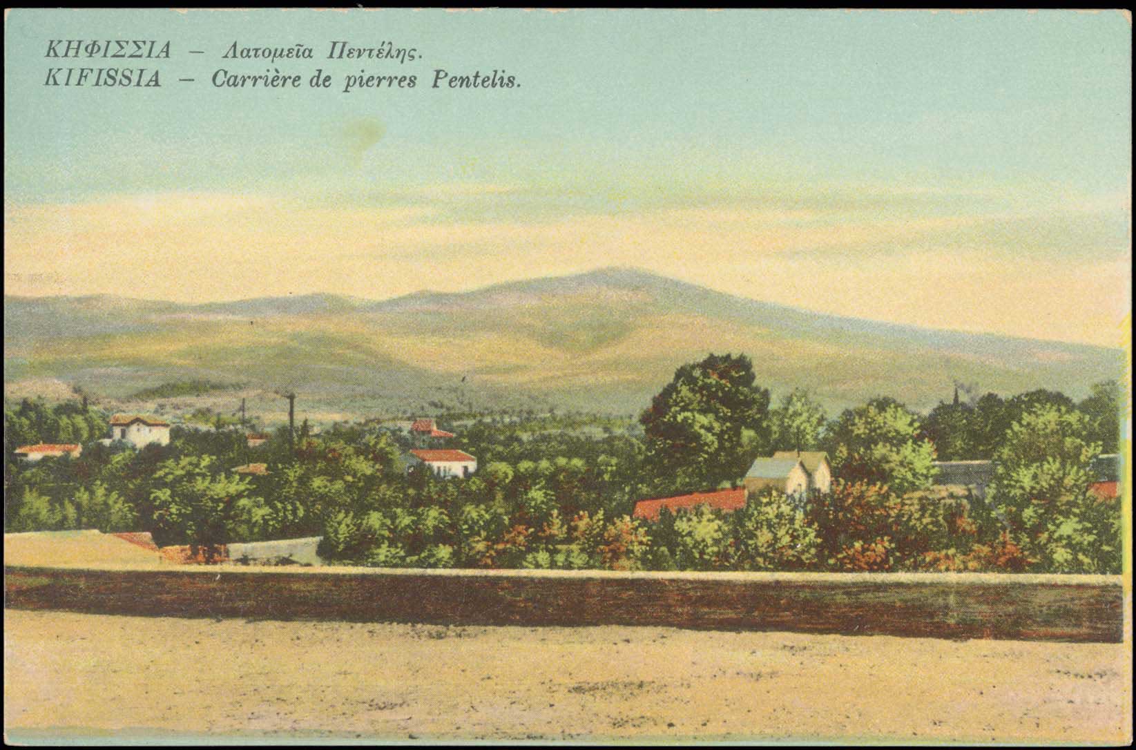Lot 1585 - - Athens& Area - A. Karamitsos Postal & Live Internet Auction 755 Lot 1585 - - Athens& Area - A. Karamitsos Postal & Live Internet Auction 755