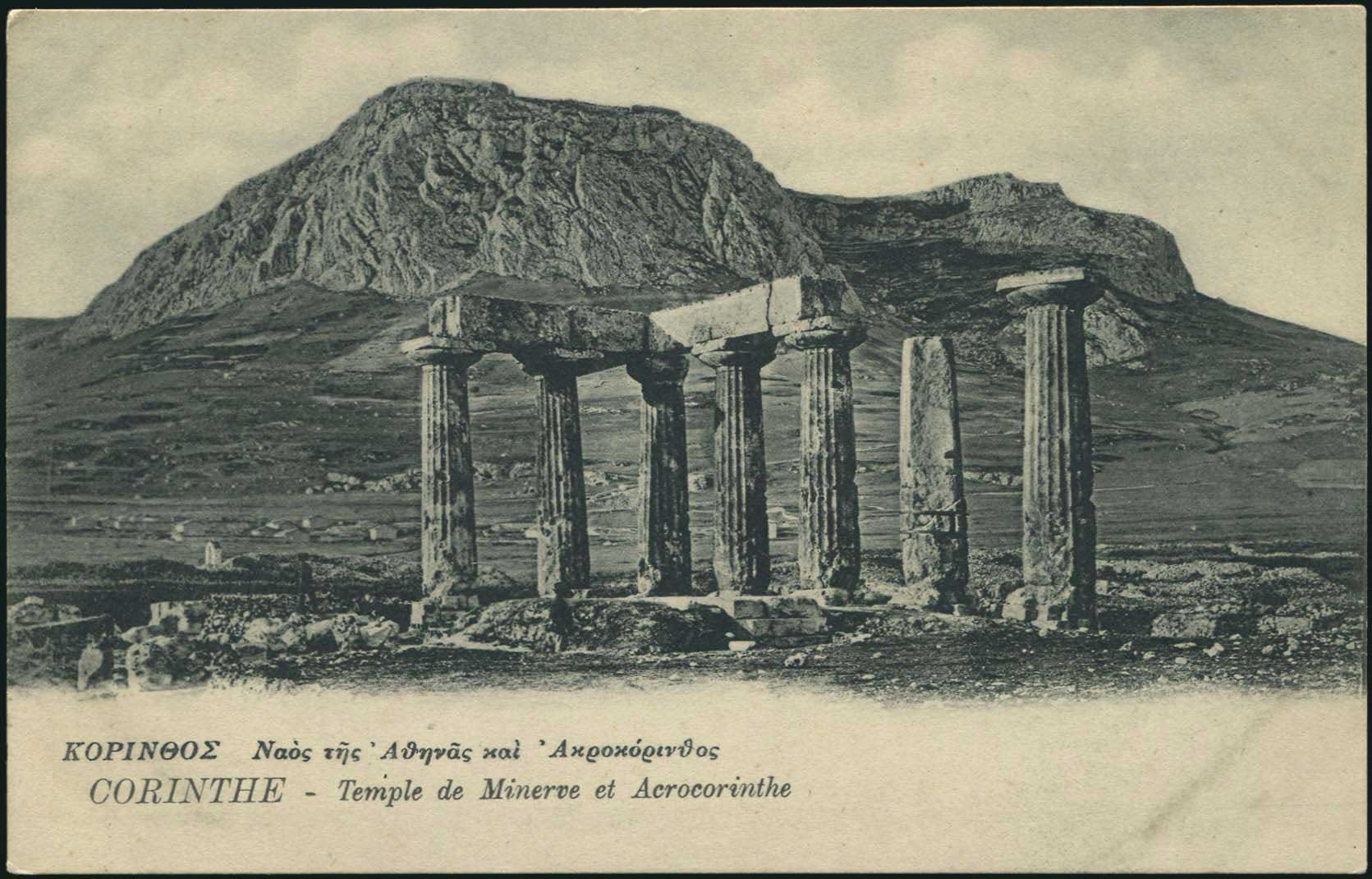 Lot 1487 - - peloponese - A. Karamitsos Postal & Live Internet Auction 751 Lot 1487 - - peloponese - A. Karamitsos Postal & Live Internet Auction 751