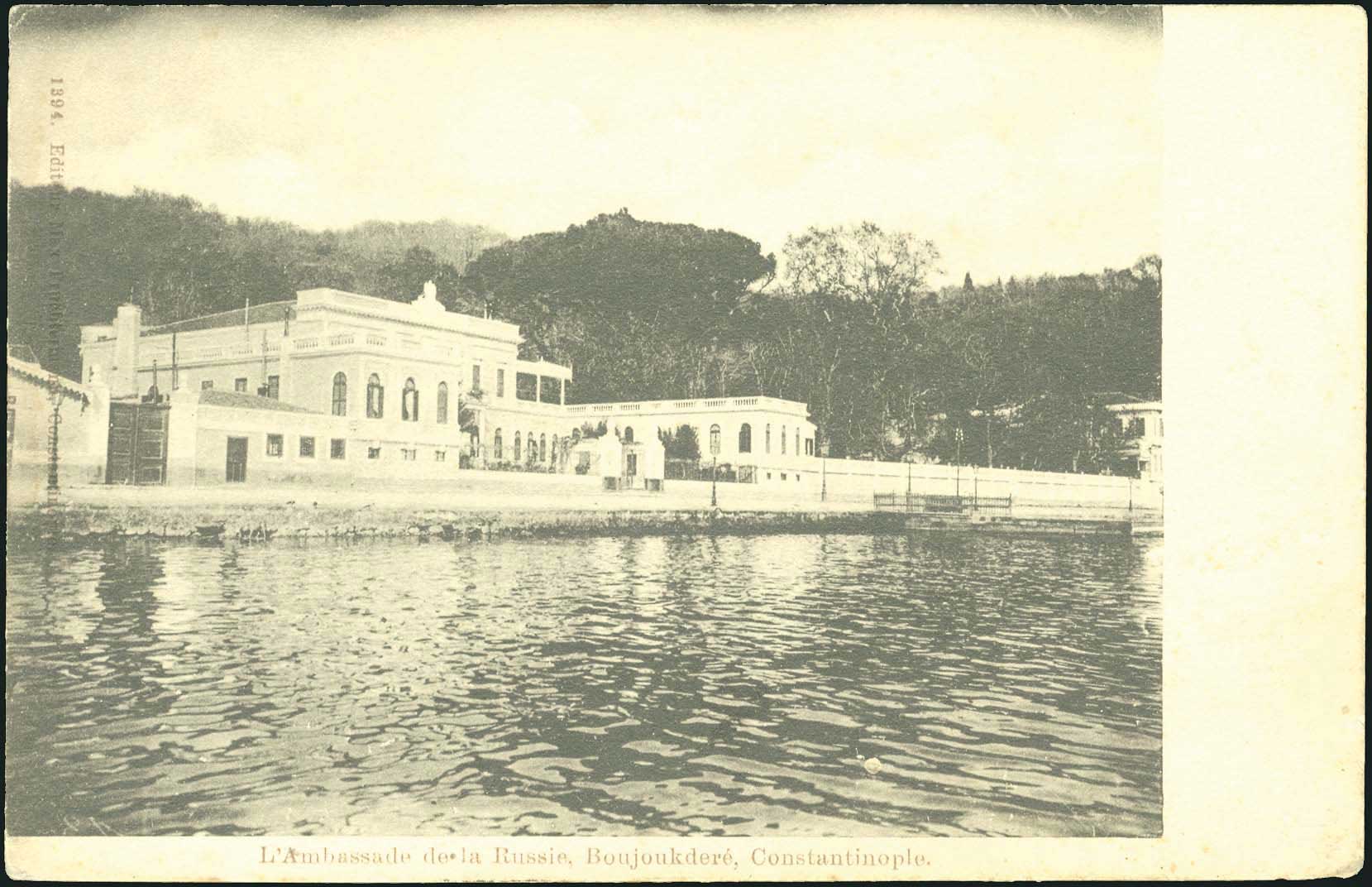 Lot 1876 - - Smyrne,Constantinople, Asia Minor -  A. Karamitsos Postal & Live Internet Auction 754