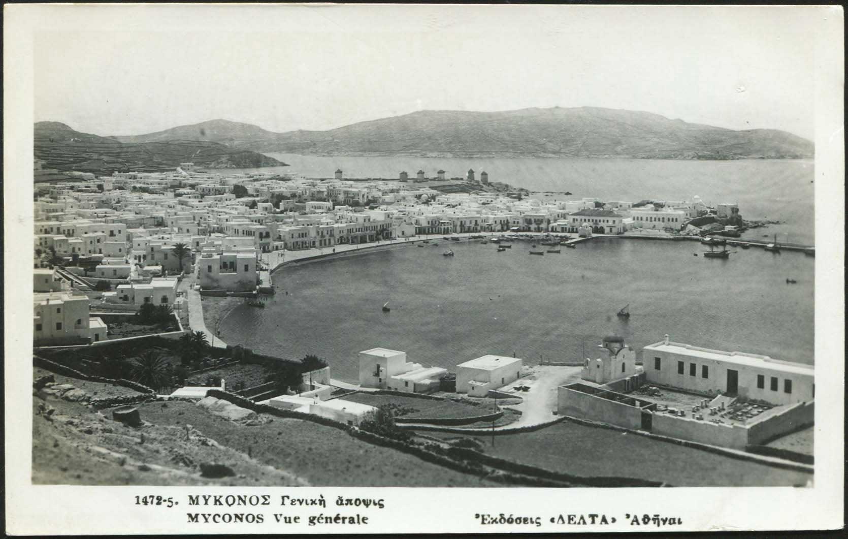 Lot 1694 - cyclades  -  A. Karamitsos Live Internet Auction 27