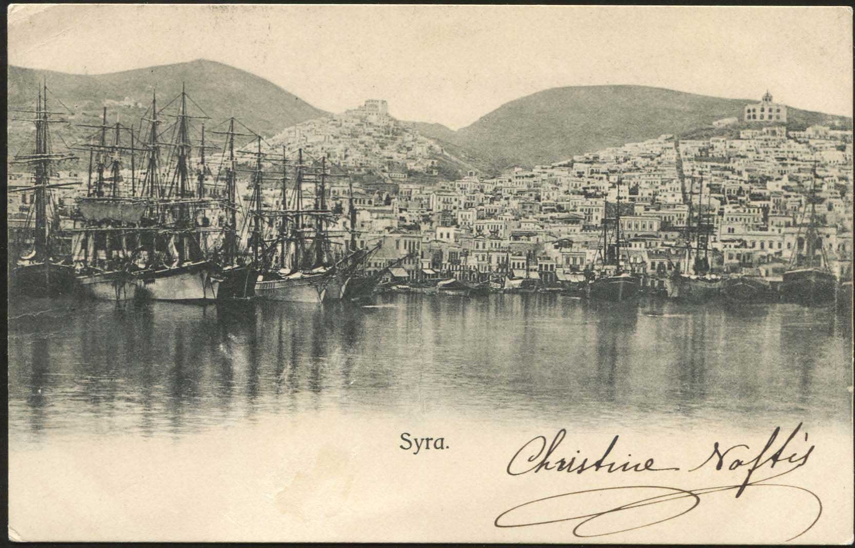 Lot 1339 - - cyclades - A. Karamitsos Postal & Live Internet Auction 755 Lot 1339 - - cyclades - A. Karamitsos Postal & Live Internet Auction 755