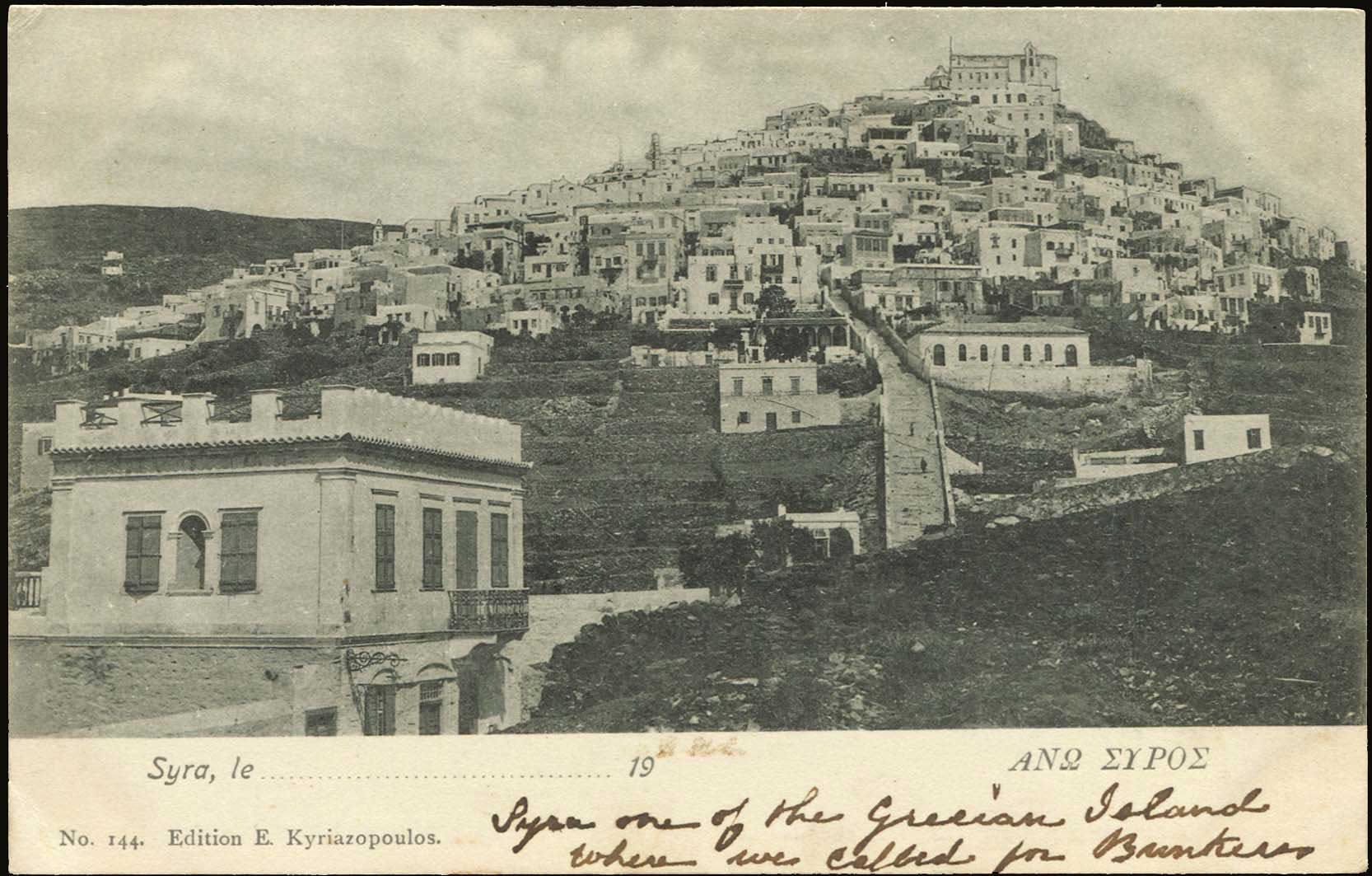 Lot 1384 - - cyclades - A. Karamitsos Postal & Live Internet Auction 754 Lot 1384 - - cyclades - A. Karamitsos Postal & Live Internet Auction 754