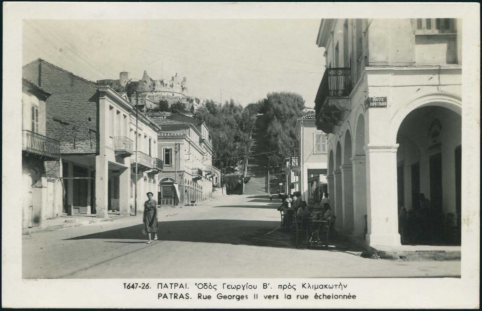 Lot 1808 - peloponese  -  A. Karamitsos Live Internet Auction 27