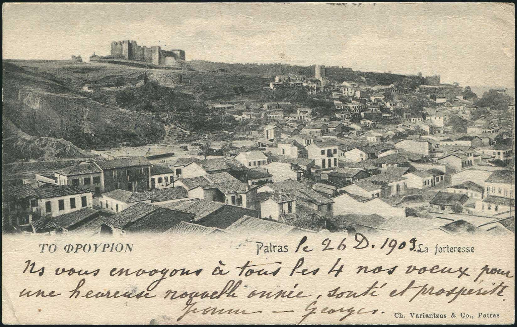 Lot 1484 - PICTURE POSTCARDS - peloponese - A. Karamitsos Postal & Live Internet Auction 749 Lot 1484 - PICTURE POSTCARDS - peloponese - A. Karamitsos Postal & Live Internet Auction 749