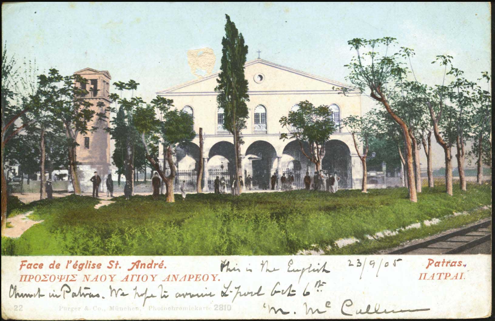 Lot 1438 - - peloponese -  A. Karamitsos Postal & Live Internet Auction 751