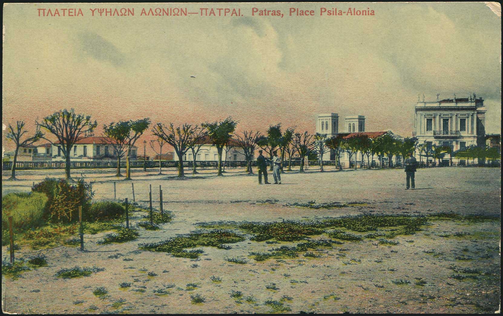 Lot 1500 - PICTURE POSTCARDS - peloponese - A. Karamitsos Postal & Live Internet Auction 749 Lot 1500 - PICTURE POSTCARDS - peloponese - A. Karamitsos Postal & Live Internet Auction 749
