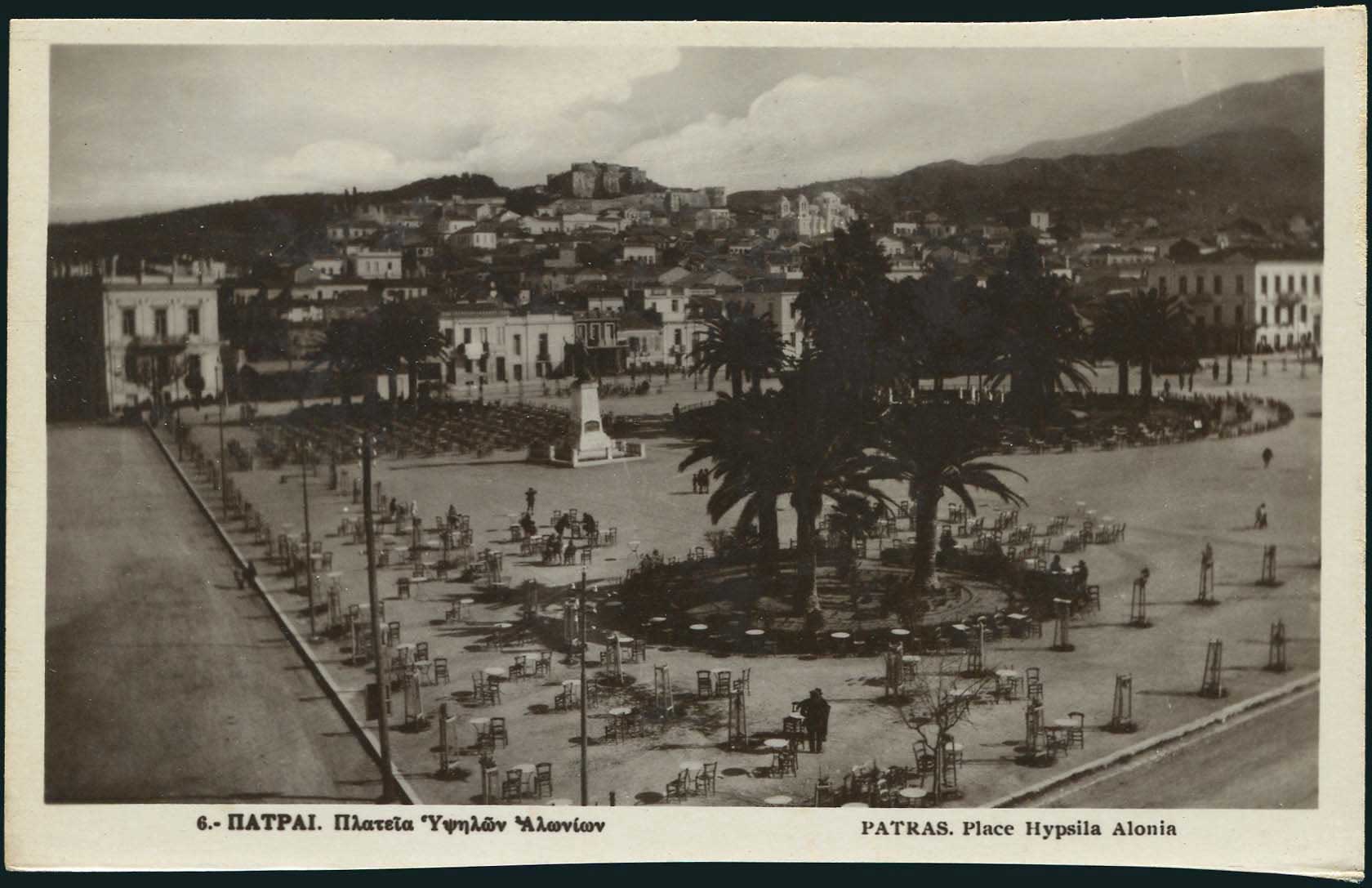 Lot 1936 - - peloponese - A. Karamitsos Live Internet Auction 23 Lot 1936 - - peloponese - A. Karamitsos Live Internet Auction 23