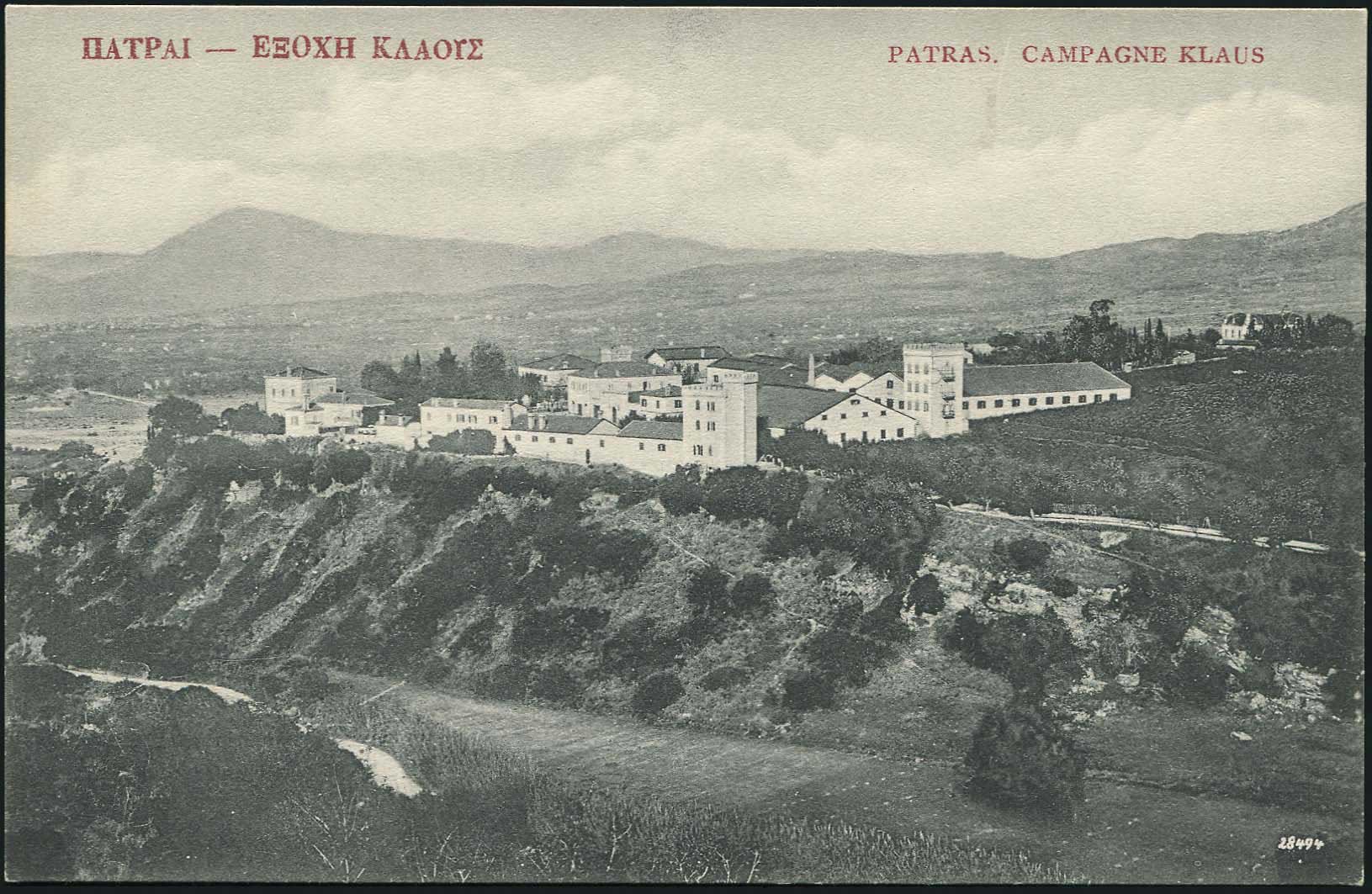 Lot 1424 - - peloponese - A. Karamitsos Postal & Live Internet Auction 752 Lot 1424 - - peloponese - A. Karamitsos Postal & Live Internet Auction 752