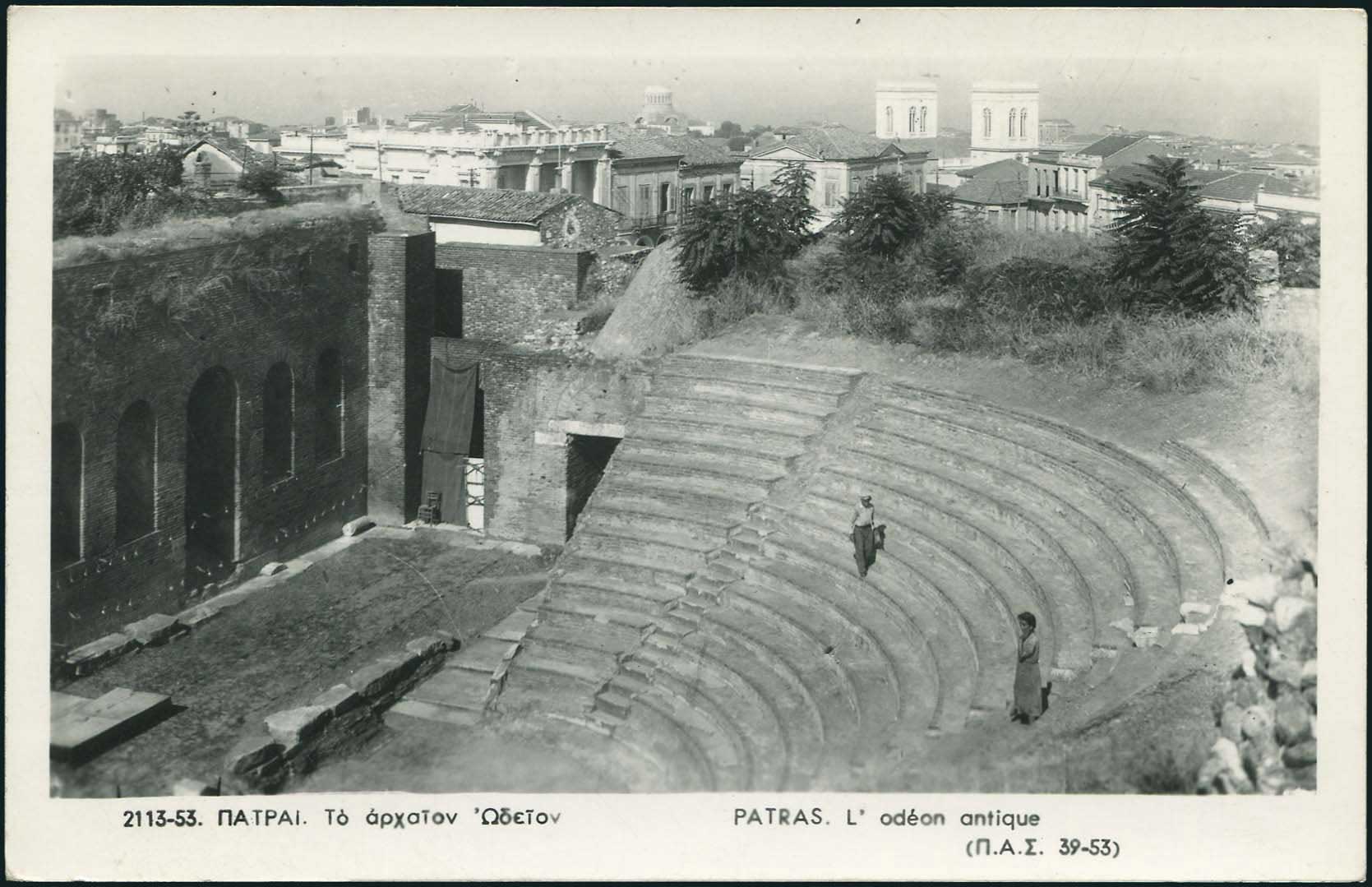 Lot 1821 - peloponese  -  A. Karamitsos Live Internet Auction 27