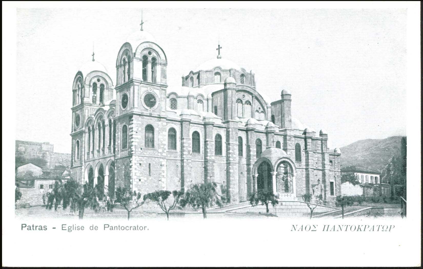 Lot 1427 - - peloponese - A. Karamitsos Postal & Live Internet Auction 754 Lot 1427 - - peloponese - A. Karamitsos Postal & Live Internet Auction 754