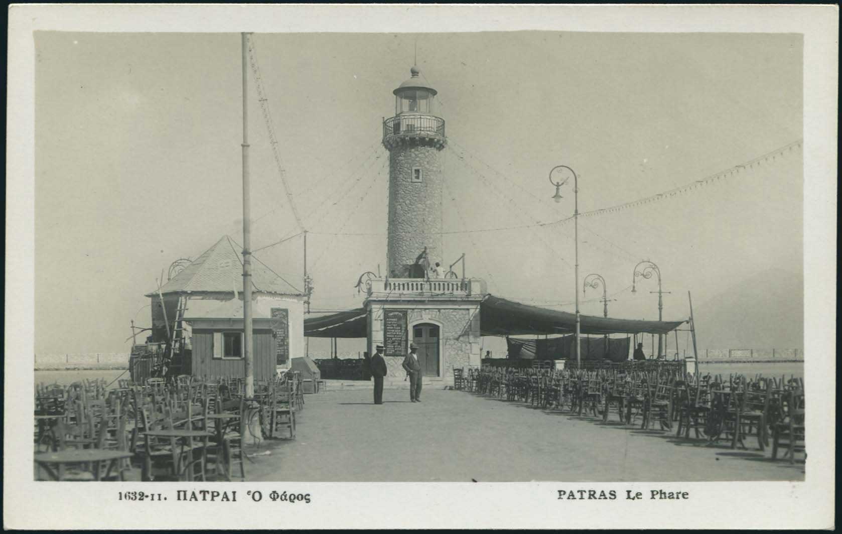 Lot 1918 - - peloponese -  A. Karamitsos Live Internet Auction 23