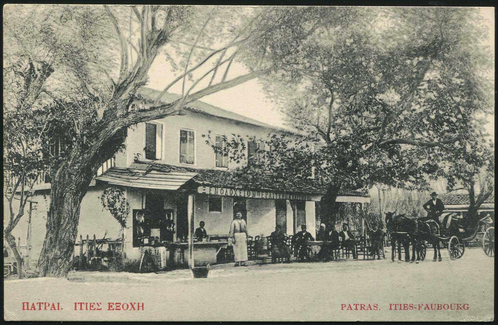 Lot 1418 - - peloponese - A. Karamitsos Postal & Live Internet Auction 755 Lot 1418 - - peloponese - A. Karamitsos Postal & Live Internet Auction 755