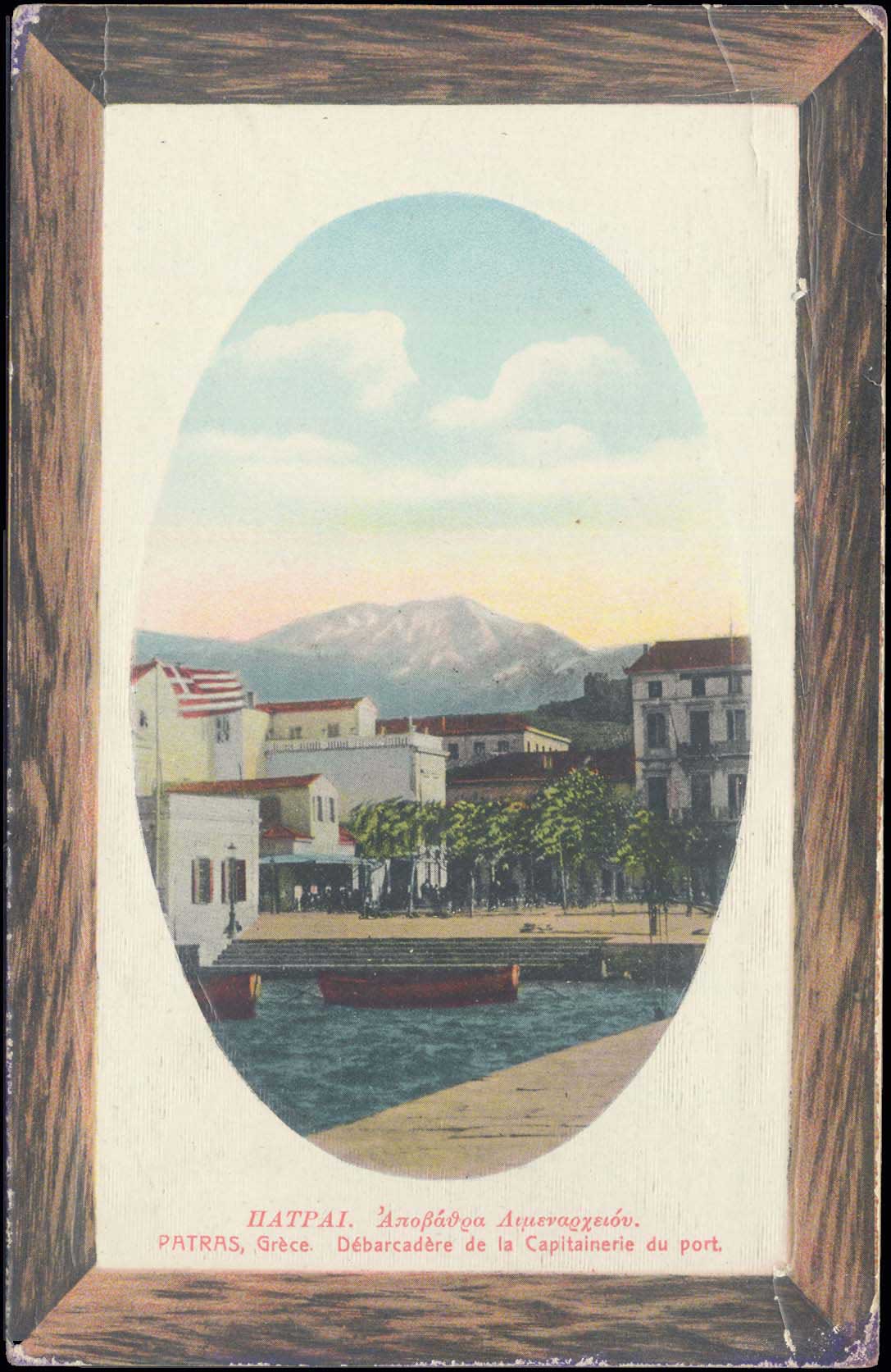 Lot 1424 - - peloponese - A. Karamitsos Postal & Live Internet Auction 751 Lot 1424 - - peloponese - A. Karamitsos Postal & Live Internet Auction 751