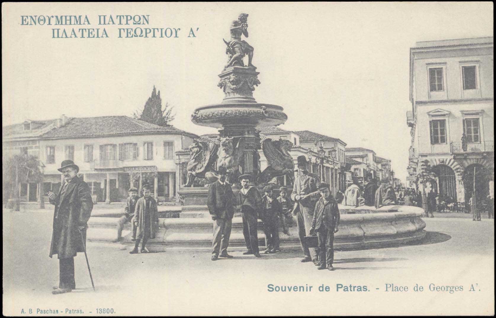Lot 1407 - - peloponese - A. Karamitsos Postal & Live Internet Auction 752 Lot 1407 - - peloponese - A. Karamitsos Postal & Live Internet Auction 752