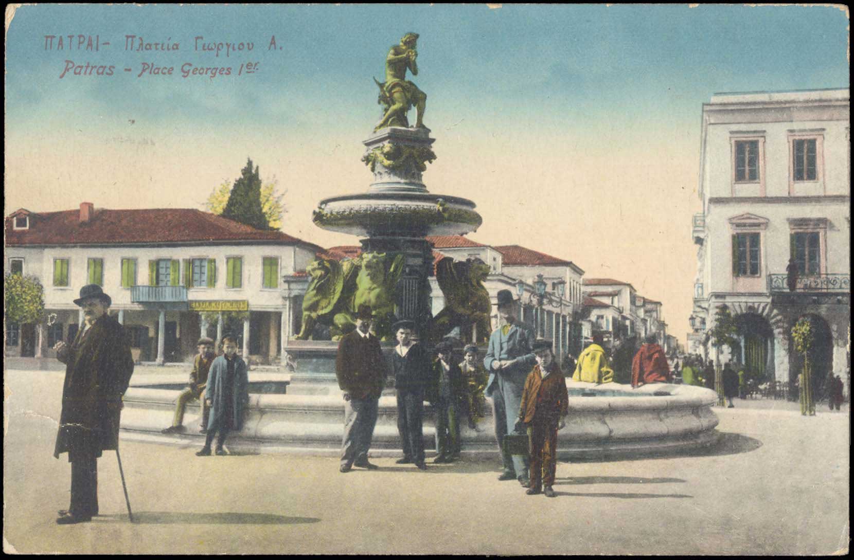 Lot 1423 - - peloponese - A. Karamitsos Postal & Live Internet Auction 754 Lot 1423 - - peloponese - A. Karamitsos Postal & Live Internet Auction 754