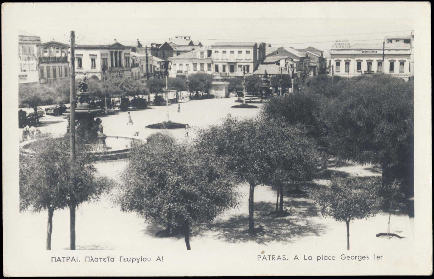 Lot 1934 - - peloponese - A. Karamitsos Live Internet Auction 23 Lot 1934 - - peloponese - A. Karamitsos Live Internet Auction 23