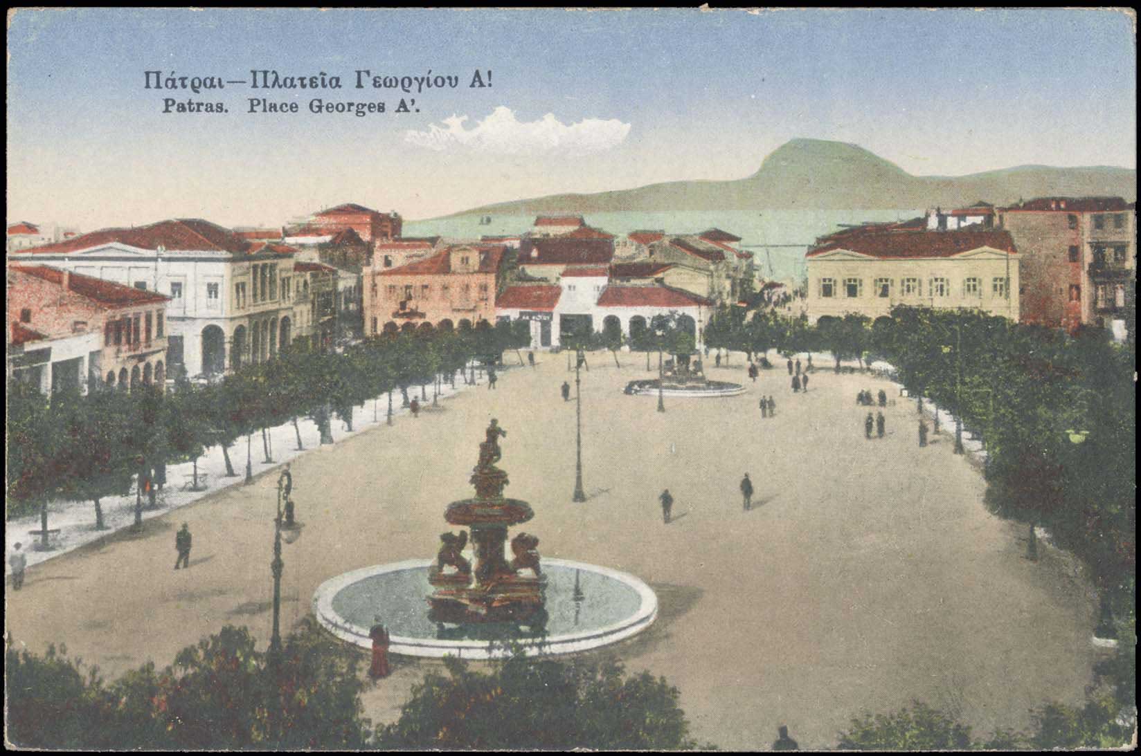 Lot 1492 - PICTURE POSTCARDS - peloponese - A. Karamitsos Postal & Live Internet Auction 749 Lot 1492 - PICTURE POSTCARDS - peloponese - A. Karamitsos Postal & Live Internet Auction 749
