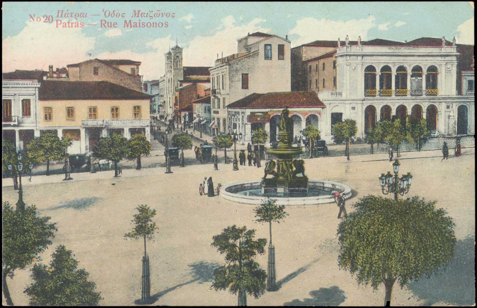 Lot 1435 - - peloponese -  A. Karamitsos Postal & Live Internet Auction 751