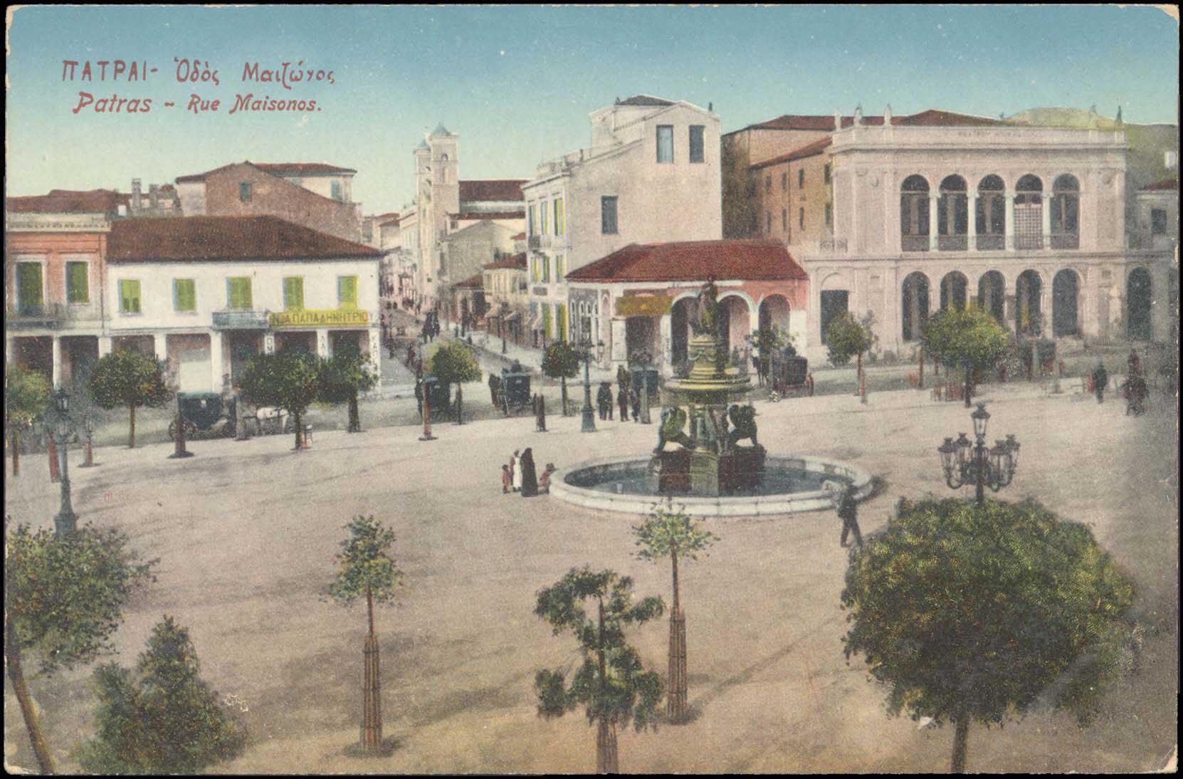 Lot 1411 - - peloponese - A. Karamitsos Postal & Live Internet Auction 755 Lot 1411 - - peloponese - A. Karamitsos Postal & Live Internet Auction 755