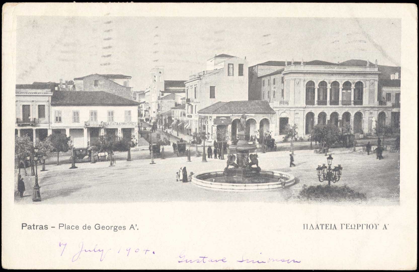 Lot 1406 - - peloponese - A. Karamitsos Postal & Live Internet Auction 752 Lot 1406 - - peloponese - A. Karamitsos Postal & Live Internet Auction 752