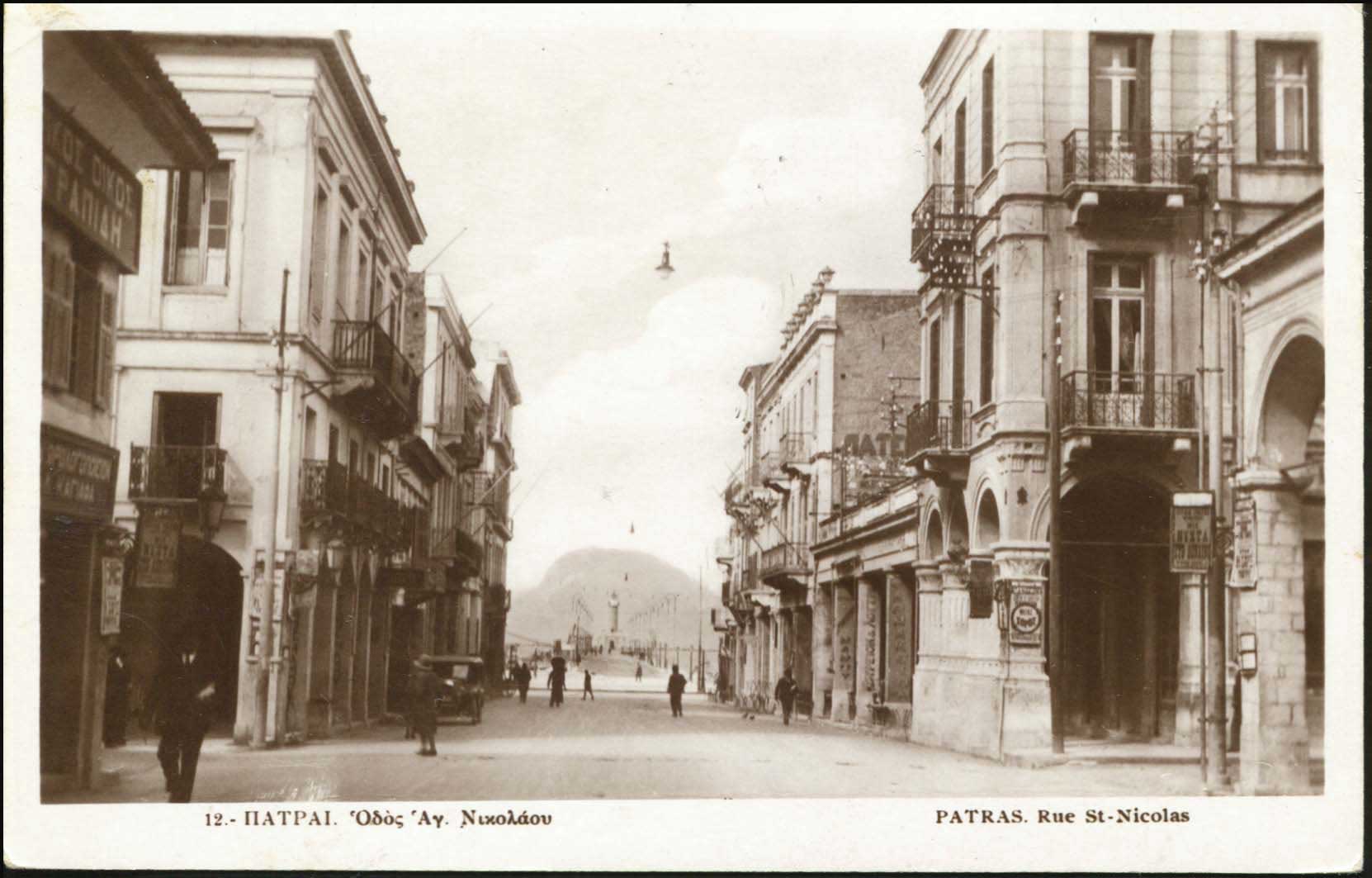 Lot 1931 - - peloponese - A. Karamitsos Live Internet Auction 23 Lot 1931 - - peloponese - A. Karamitsos Live Internet Auction 23