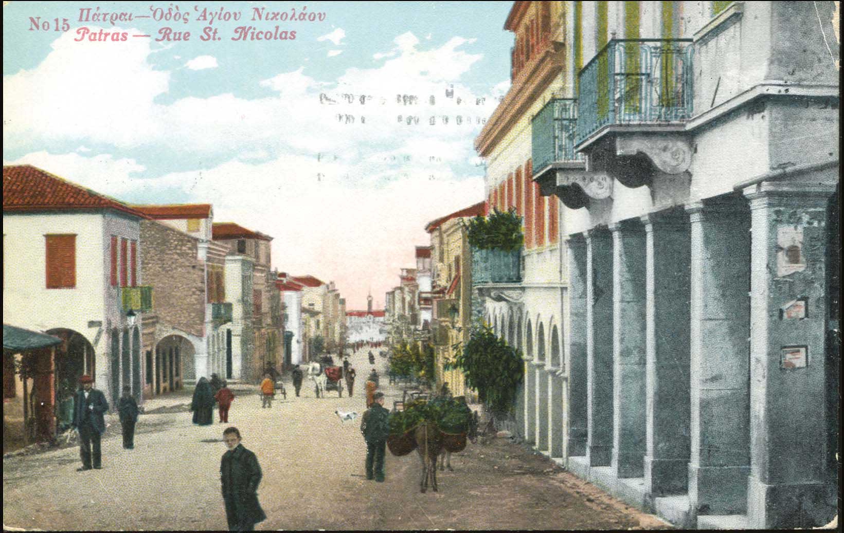 Lot 1413 - - peloponese - A. Karamitsos Postal & Live Internet Auction 752 Lot 1413 - - peloponese - A. Karamitsos Postal & Live Internet Auction 752