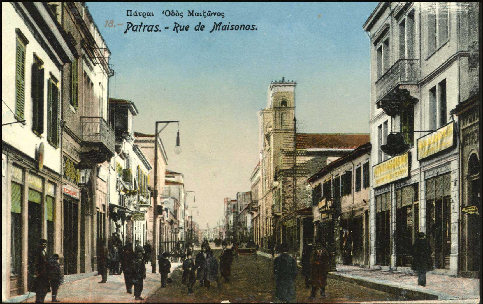 Lot 1407 - - peloponese - A. Karamitsos Postal & Live Internet Auction 755 Lot 1407 - - peloponese - A. Karamitsos Postal & Live Internet Auction 755