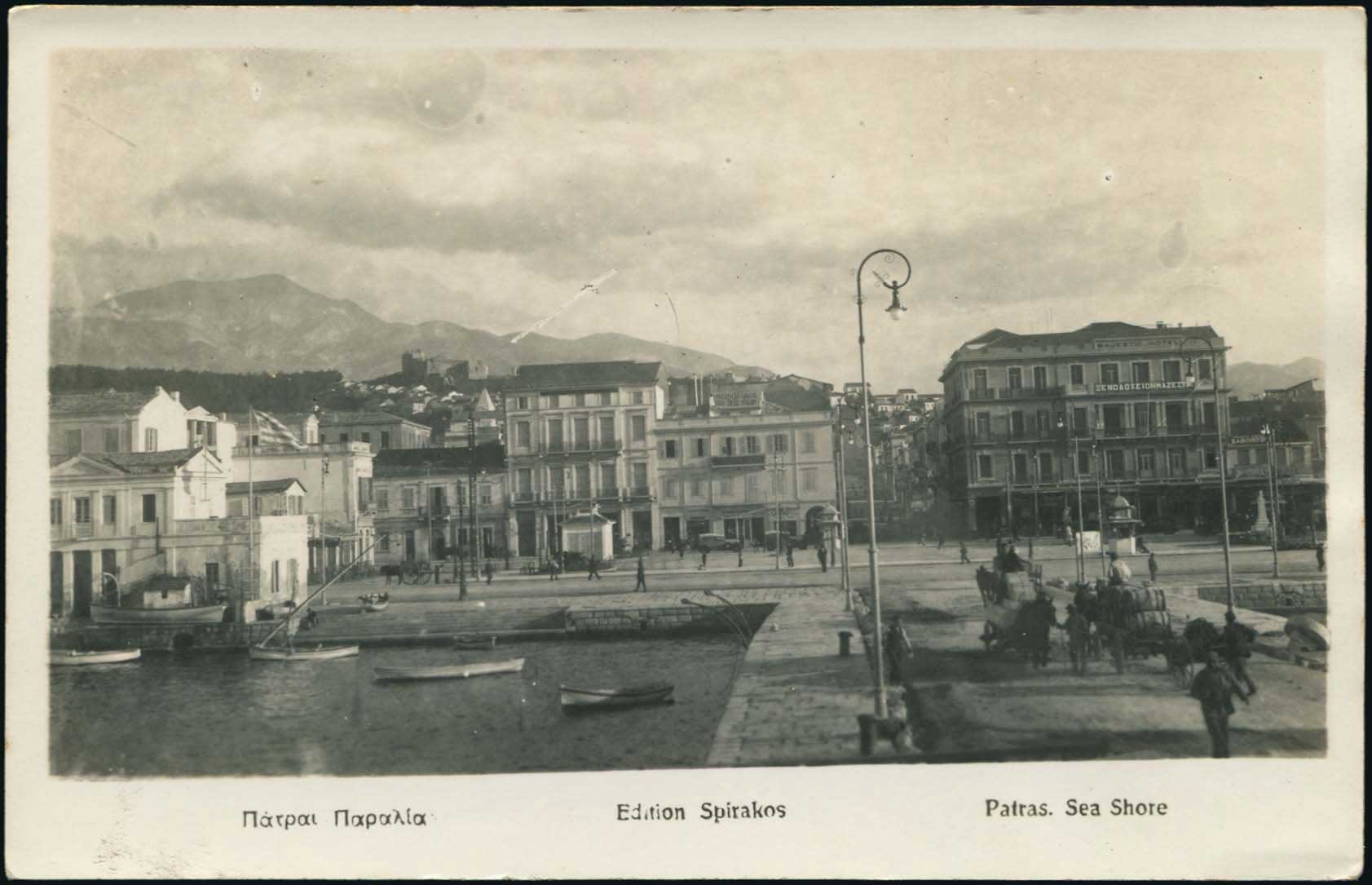 Lot 1923 - - peloponese -  A. Karamitsos Live Internet Auction 23