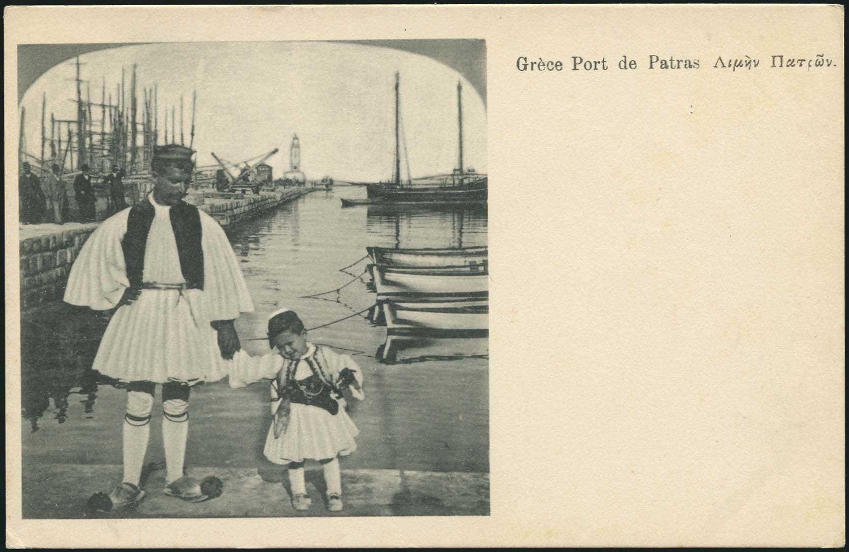 Lot 1417 - - peloponese - A. Karamitsos Postal & Live Internet Auction 754 Lot 1417 - - peloponese - A. Karamitsos Postal & Live Internet Auction 754
