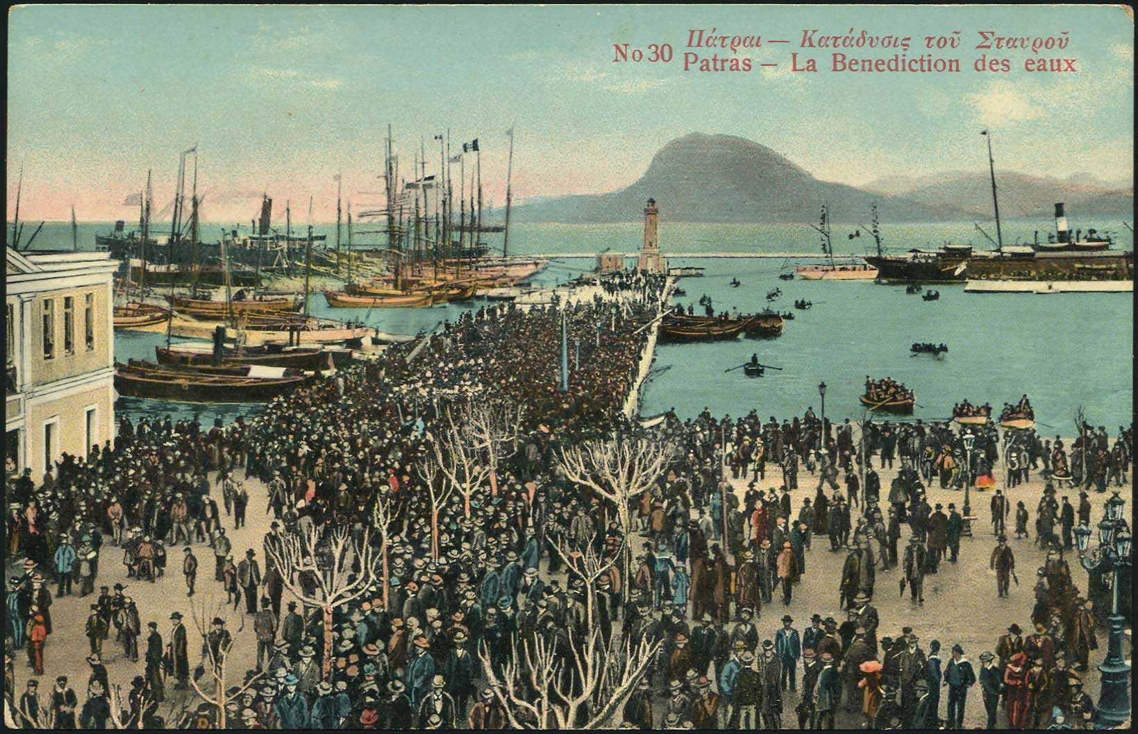 Lot 1488 - PICTURE POSTCARDS - peloponese - A. Karamitsos Postal & Live Internet Auction 749 Lot 1488 - PICTURE POSTCARDS - peloponese - A. Karamitsos Postal & Live Internet Auction 749