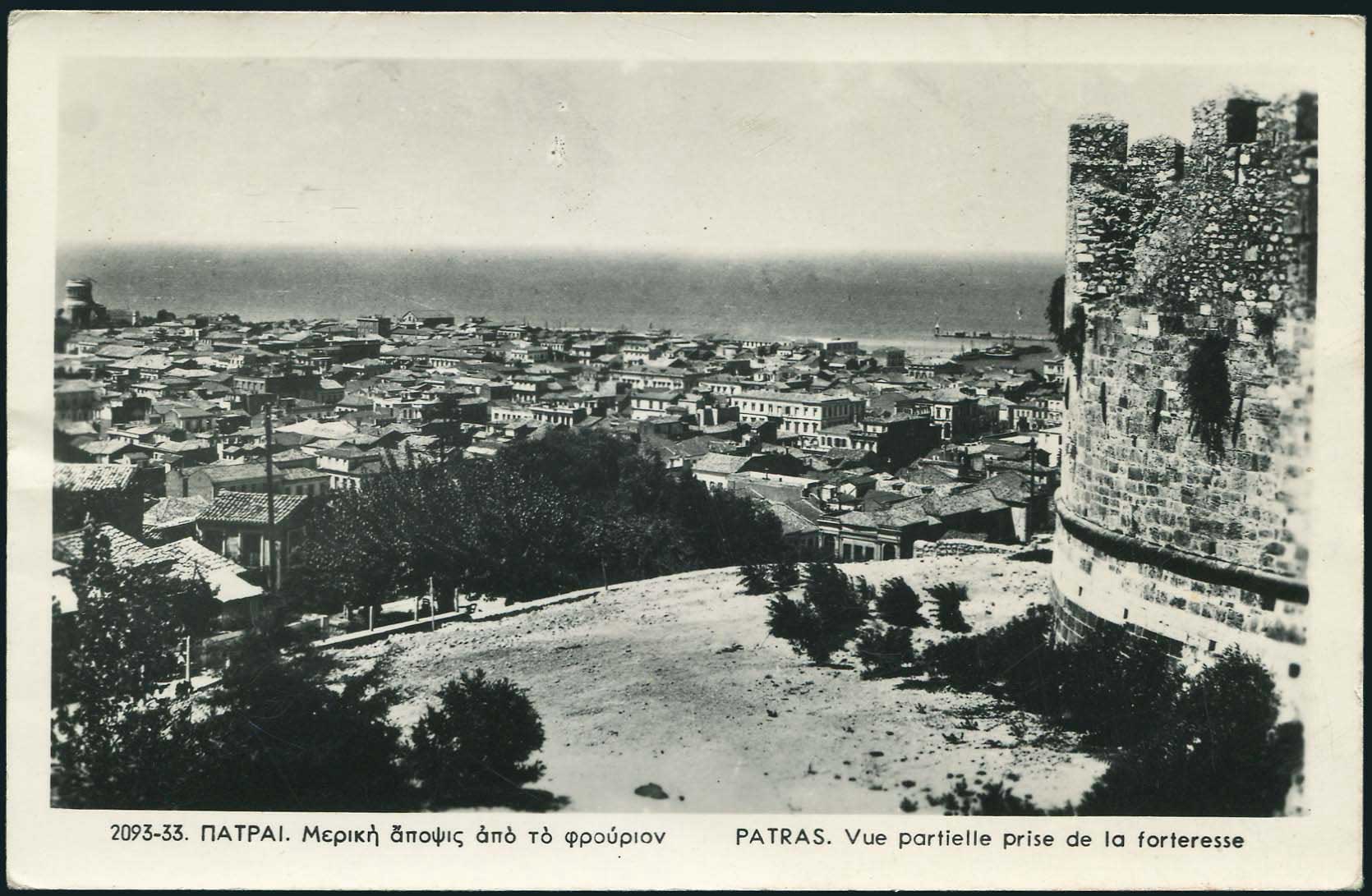 Lot 1928 - - peloponese - A. Karamitsos Live Internet Auction 23 Lot 1928 - - peloponese - A. Karamitsos Live Internet Auction 23