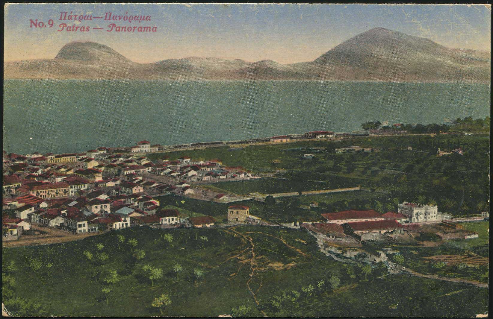 Lot 1395 - - peloponese - A. Karamitsos Postal & Live Internet Auction 755 Lot 1395 - - peloponese - A. Karamitsos Postal & Live Internet Auction 755