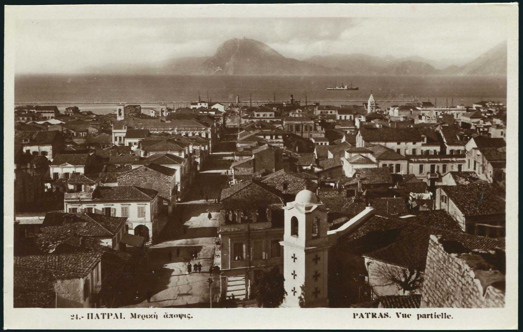 Lot 1796 - peloponese  -  A. Karamitsos Live Internet Auction 27