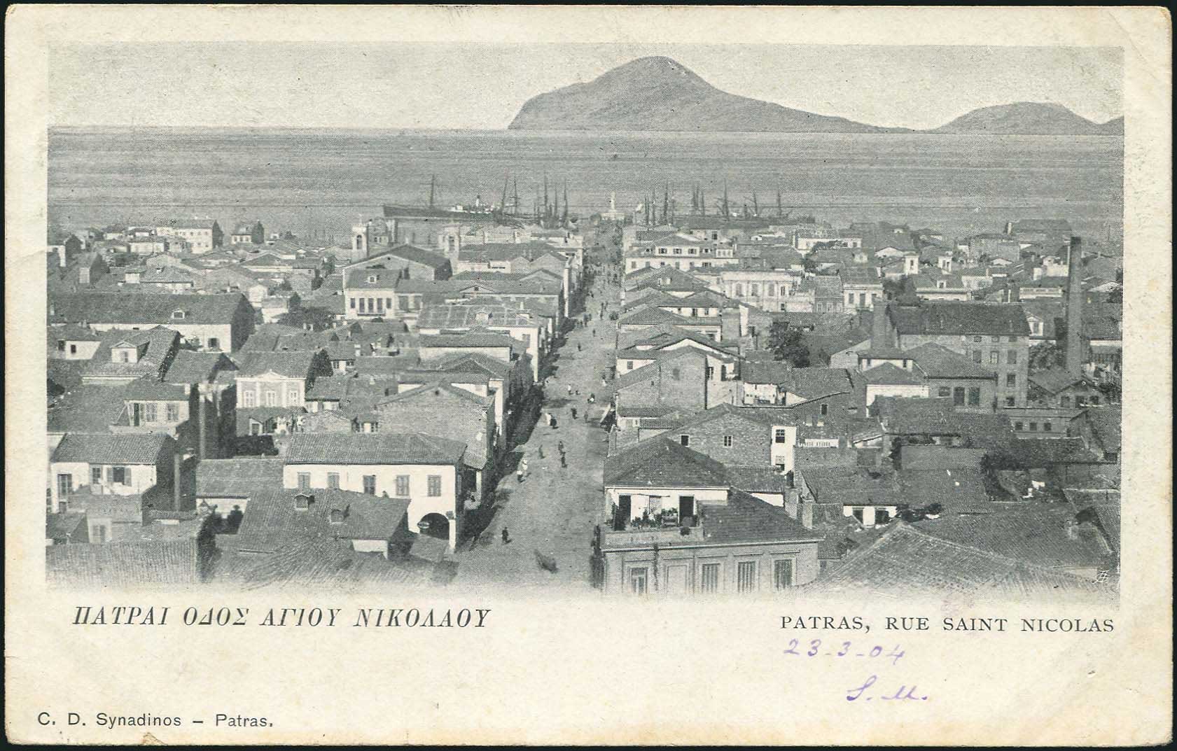 Lot 1412 - - peloponese - A. Karamitsos Postal & Live Internet Auction 752 Lot 1412 - - peloponese - A. Karamitsos Postal & Live Internet Auction 752