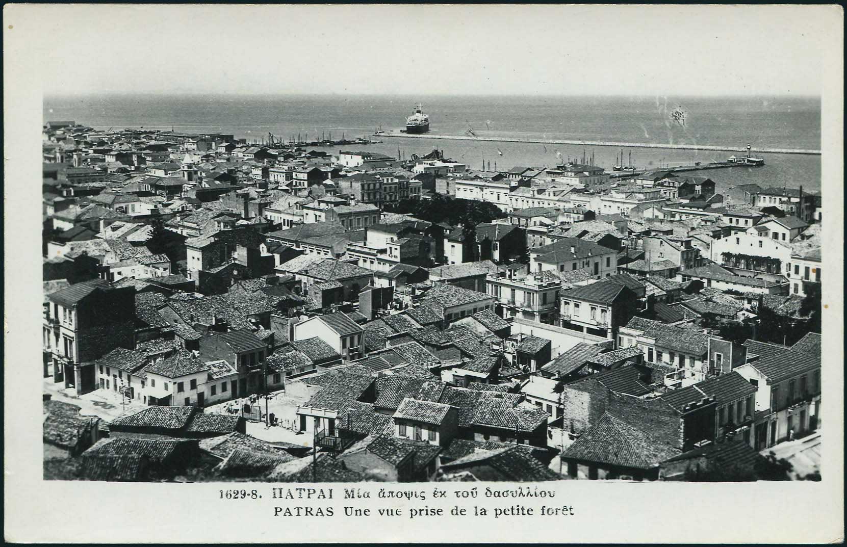 Lot 1794 - peloponese  -  A. Karamitsos Live Internet Auction 27