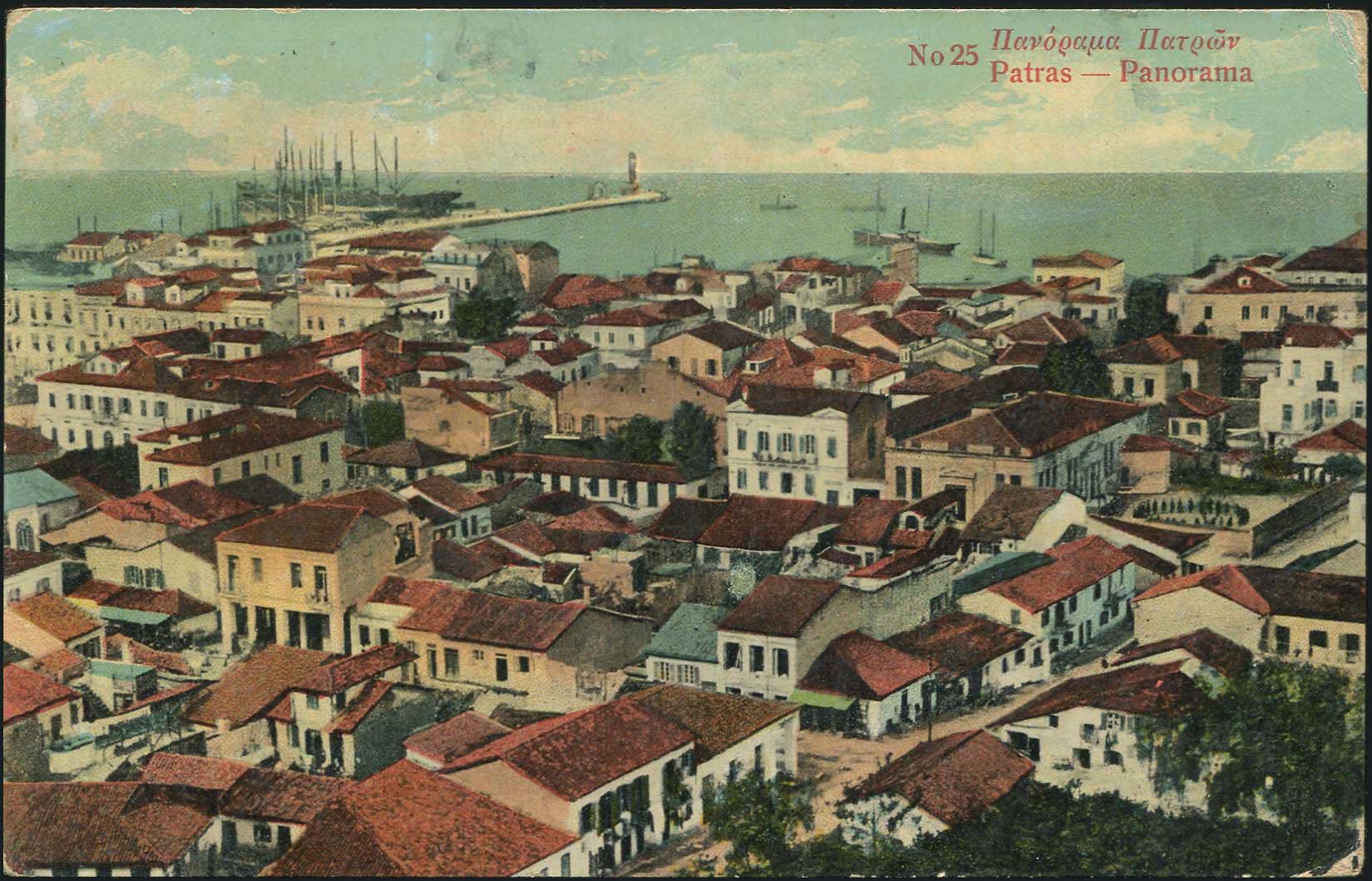 Lot 1398 - - peloponese - A. Karamitsos Postal & Live Internet Auction 755 Lot 1398 - - peloponese - A. Karamitsos Postal & Live Internet Auction 755
