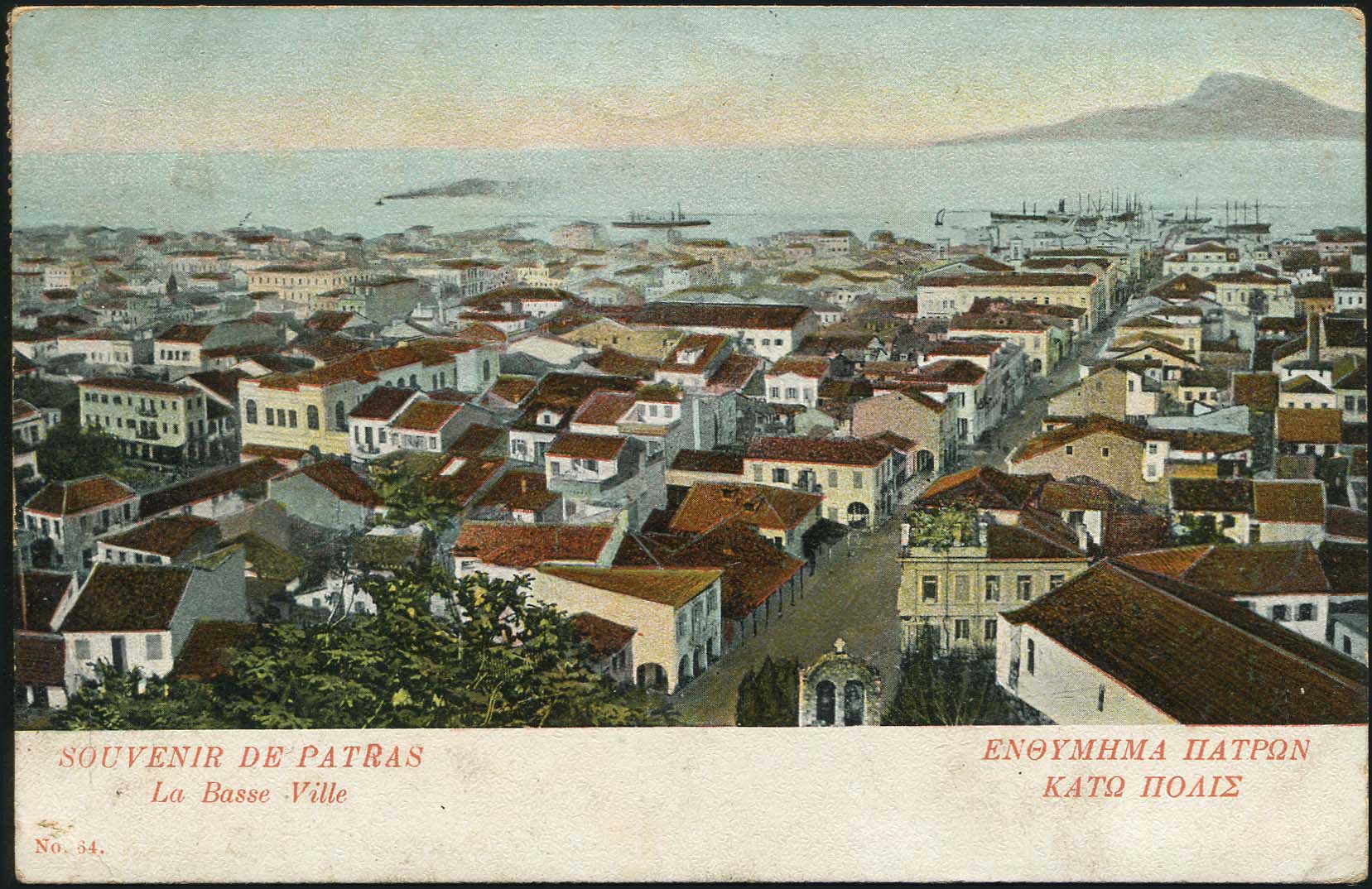 Lot 1413 - - peloponese - A. Karamitsos Postal & Live Internet Auction 754 Lot 1413 - - peloponese - A. Karamitsos Postal & Live Internet Auction 754