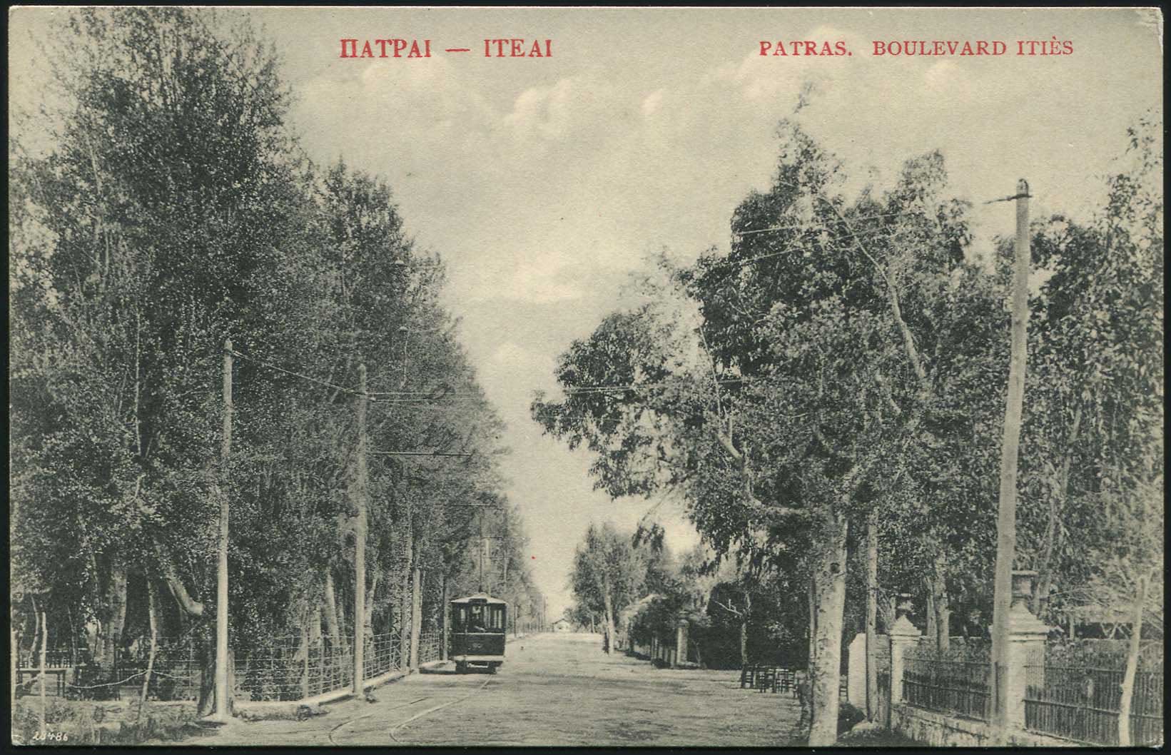 Lot 1507 - PICTURE POSTCARDS - peloponese - A. Karamitsos Postal & Live Internet Auction 749 Lot 1507 - PICTURE POSTCARDS - peloponese - A. Karamitsos Postal & Live Internet Auction 749