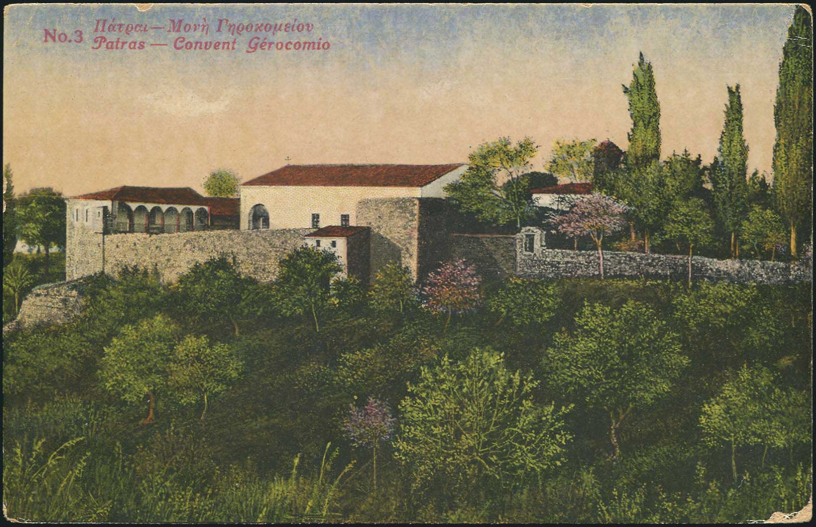 Lot 1420 - - peloponese - A. Karamitsos Postal & Live Internet Auction 755 Lot 1420 - - peloponese - A. Karamitsos Postal & Live Internet Auction 755